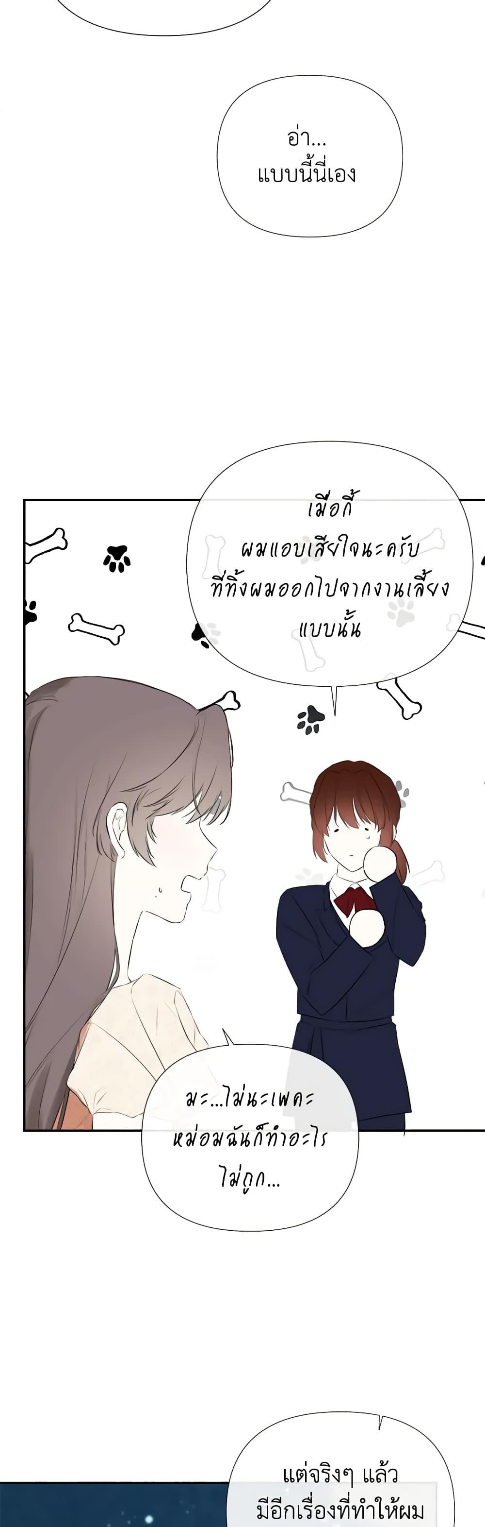 Manga-lc-com อ่านมังงะ อ่านการ์ตูน ออนไลน์ ฟรี I Mistook the Hidden Identity of the Sub Male Lead ตอนที่ 1 2 3 4 5 6 7 8 9 10 11 12 13 14 ฟรี ไม่มีโฆษณา Manga-lc - อ่าน มังงะ อ่าน การ์ตูน ออนไลน์ อ่านมังงะ ฟรี