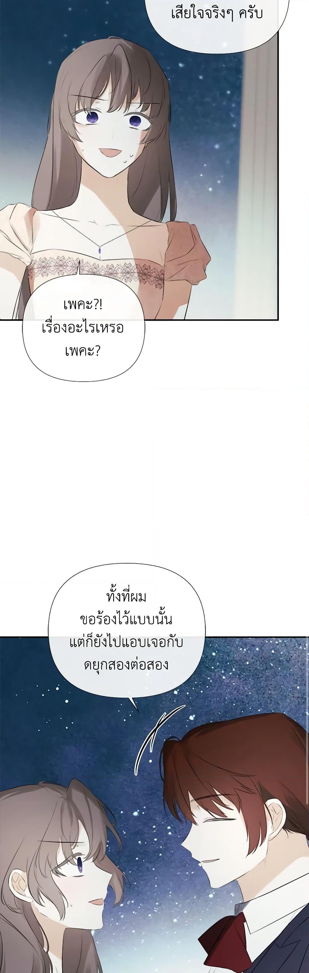 Manga-lc-com อ่านมังงะ อ่านการ์ตูน ออนไลน์ ฟรี I Mistook the Hidden Identity of the Sub Male Lead ตอนที่ 1 2 3 4 5 6 7 8 9 10 11 12 13 14 ฟรี ไม่มีโฆษณา Manga-lc - อ่าน มังงะ อ่าน การ์ตูน ออนไลน์ อ่านมังงะ ฟรี