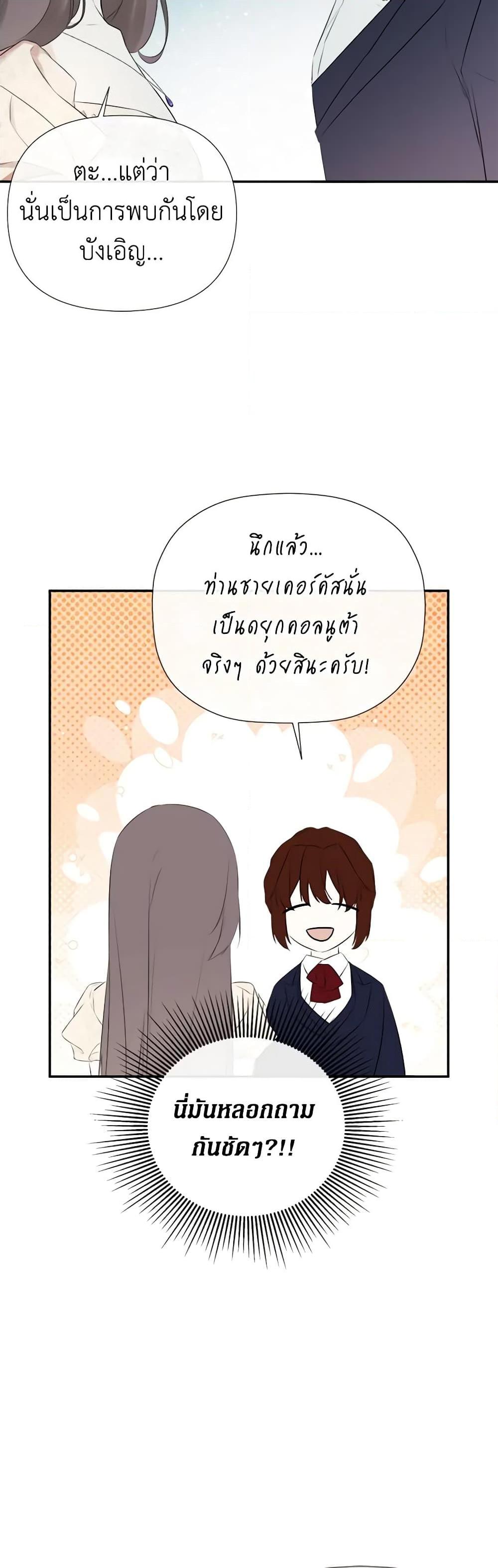 Manga-lc-com อ่านมังงะ อ่านการ์ตูน ออนไลน์ ฟรี I Mistook the Hidden Identity of the Sub Male Lead ตอนที่ 1 2 3 4 5 6 7 8 9 10 11 12 13 14 ฟรี ไม่มีโฆษณา Manga-lc - อ่าน มังงะ อ่าน การ์ตูน ออนไลน์ อ่านมังงะ ฟรี