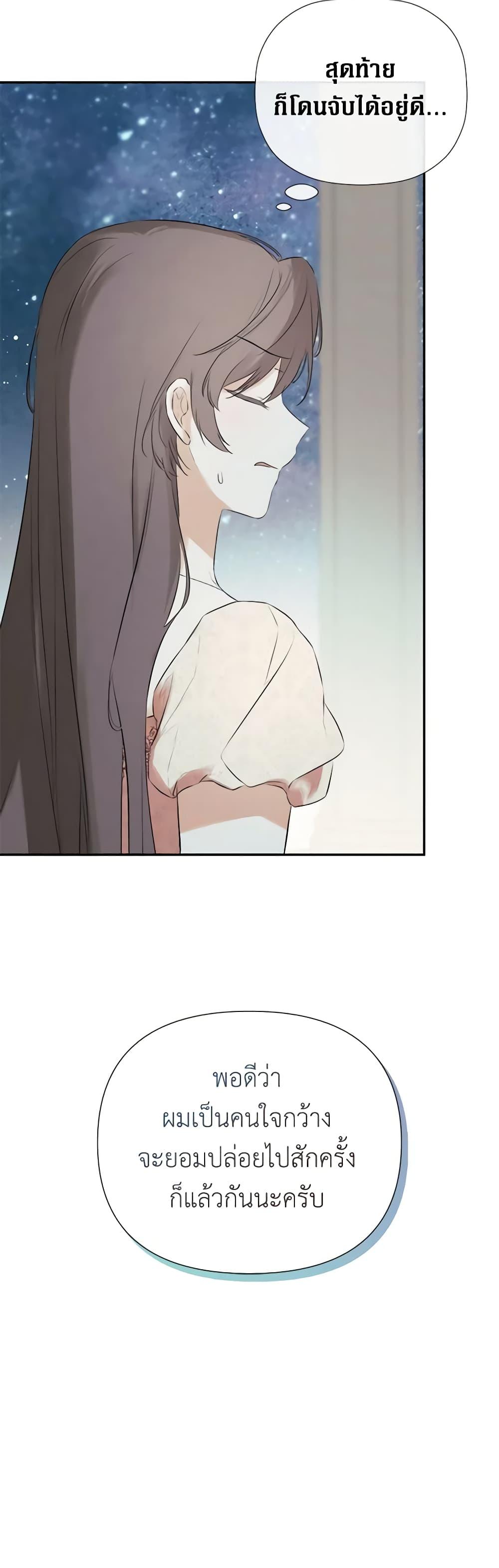 Manga-lc-com อ่านมังงะ อ่านการ์ตูน ออนไลน์ ฟรี I Mistook the Hidden Identity of the Sub Male Lead ตอนที่ 1 2 3 4 5 6 7 8 9 10 11 12 13 14 ฟรี ไม่มีโฆษณา Manga-lc - อ่าน มังงะ อ่าน การ์ตูน ออนไลน์ อ่านมังงะ ฟรี