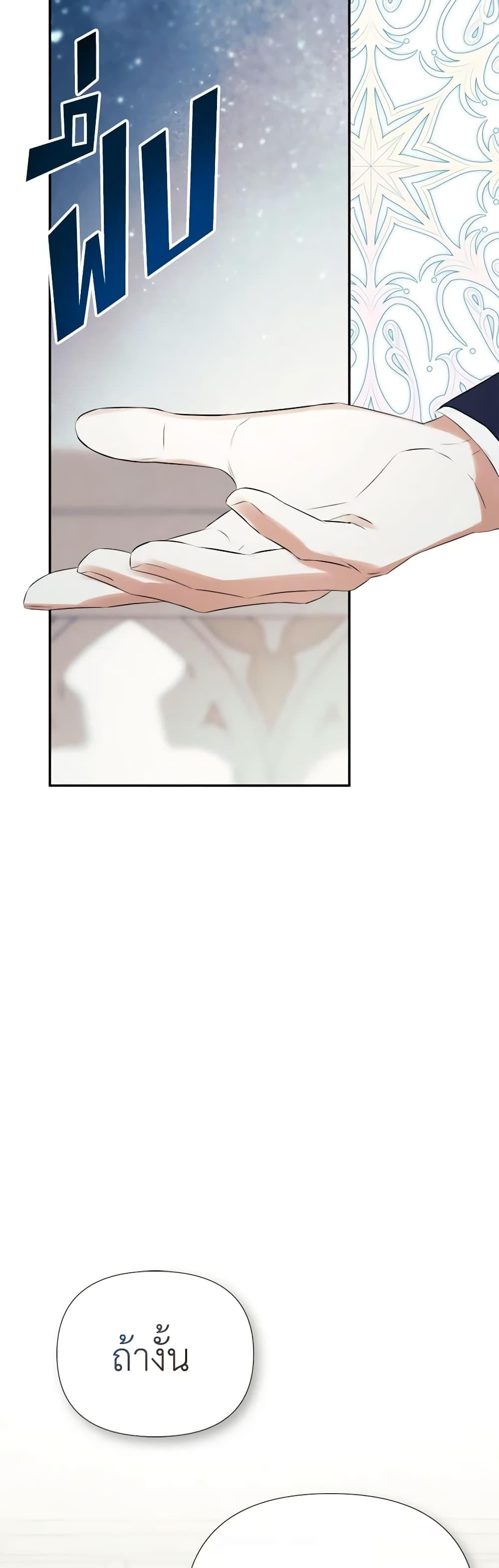 Manga-lc-com อ่านมังงะ อ่านการ์ตูน ออนไลน์ ฟรี I Mistook the Hidden Identity of the Sub Male Lead ตอนที่ 1 2 3 4 5 6 7 8 9 10 11 12 13 14 ฟรี ไม่มีโฆษณา Manga-lc - อ่าน มังงะ อ่าน การ์ตูน ออนไลน์ อ่านมังงะ ฟรี