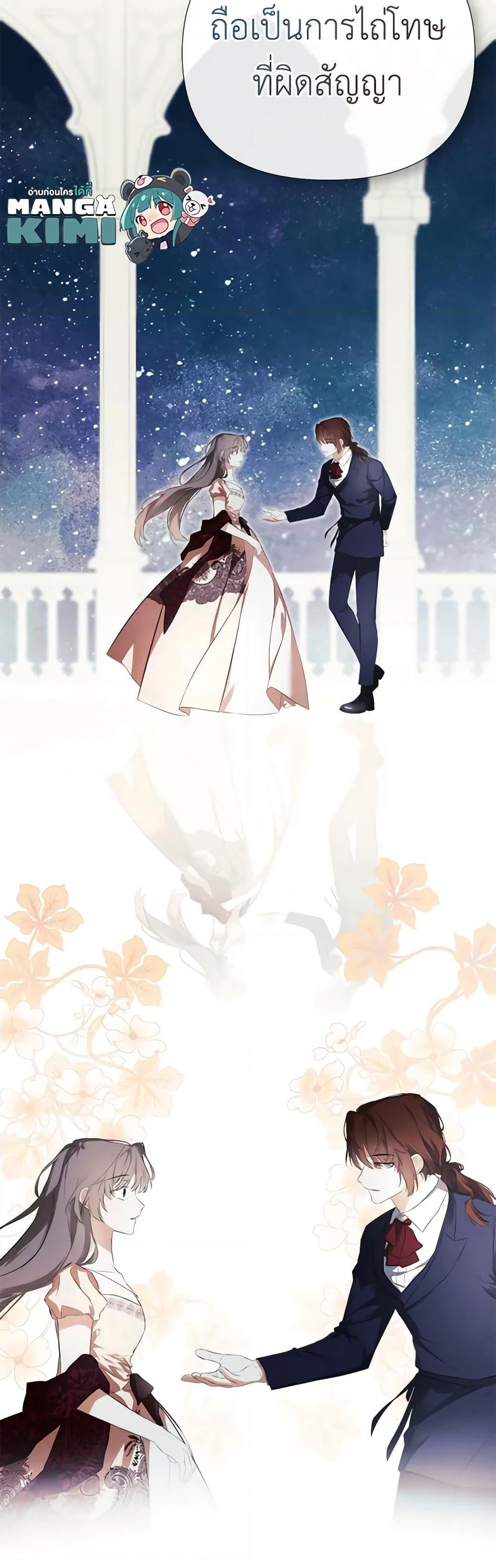 Manga-lc-com อ่านมังงะ อ่านการ์ตูน ออนไลน์ ฟรี I Mistook the Hidden Identity of the Sub Male Lead ตอนที่ 1 2 3 4 5 6 7 8 9 10 11 12 13 14 ฟรี ไม่มีโฆษณา Manga-lc - อ่าน มังงะ อ่าน การ์ตูน ออนไลน์ อ่านมังงะ ฟรี