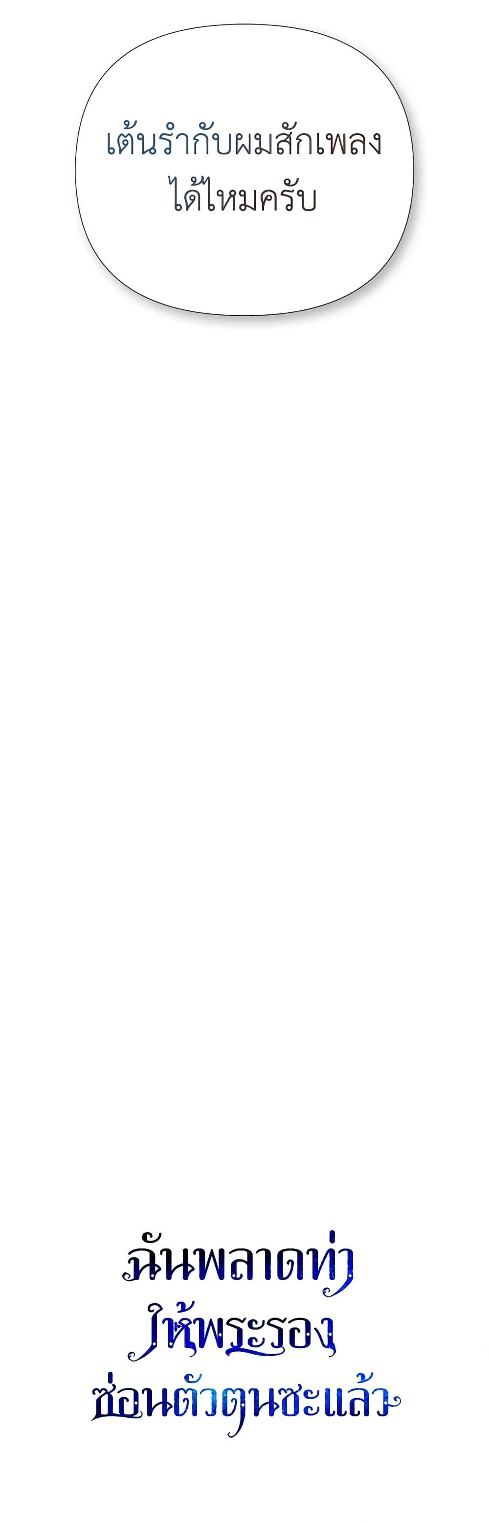 Manga-lc-com อ่านมังงะ อ่านการ์ตูน ออนไลน์ ฟรี I Mistook the Hidden Identity of the Sub Male Lead ตอนที่ 1 2 3 4 5 6 7 8 9 10 11 12 13 14 ฟรี ไม่มีโฆษณา Manga-lc - อ่าน มังงะ อ่าน การ์ตูน ออนไลน์ อ่านมังงะ ฟรี