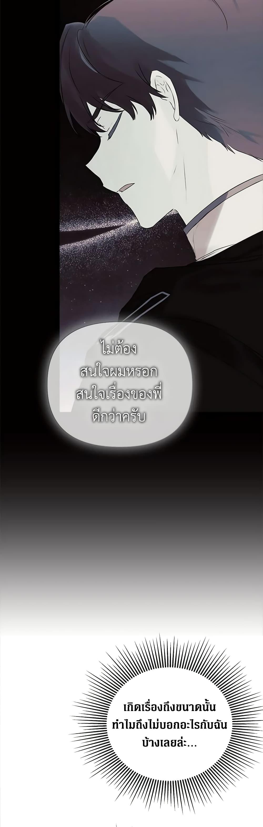 Manga-lc-com อ่านมังงะ อ่านการ์ตูน ออนไลน์ ฟรี I Mistook the Hidden Identity of the Sub Male Lead ตอนที่ 1 2 3 4 5 6 7 8 9 10 11 12 13 14 ฟรี ไม่มีโฆษณา Manga-lc - อ่าน มังงะ อ่าน การ์ตูน ออนไลน์ อ่านมังงะ ฟรี