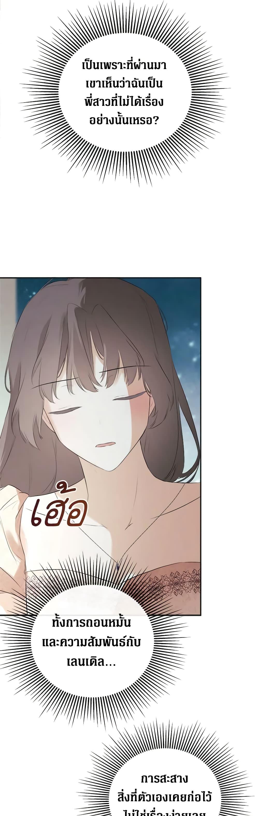 Manga-lc-com อ่านมังงะ อ่านการ์ตูน ออนไลน์ ฟรี I Mistook the Hidden Identity of the Sub Male Lead ตอนที่ 1 2 3 4 5 6 7 8 9 10 11 12 13 14 ฟรี ไม่มีโฆษณา Manga-lc - อ่าน มังงะ อ่าน การ์ตูน ออนไลน์ อ่านมังงะ ฟรี