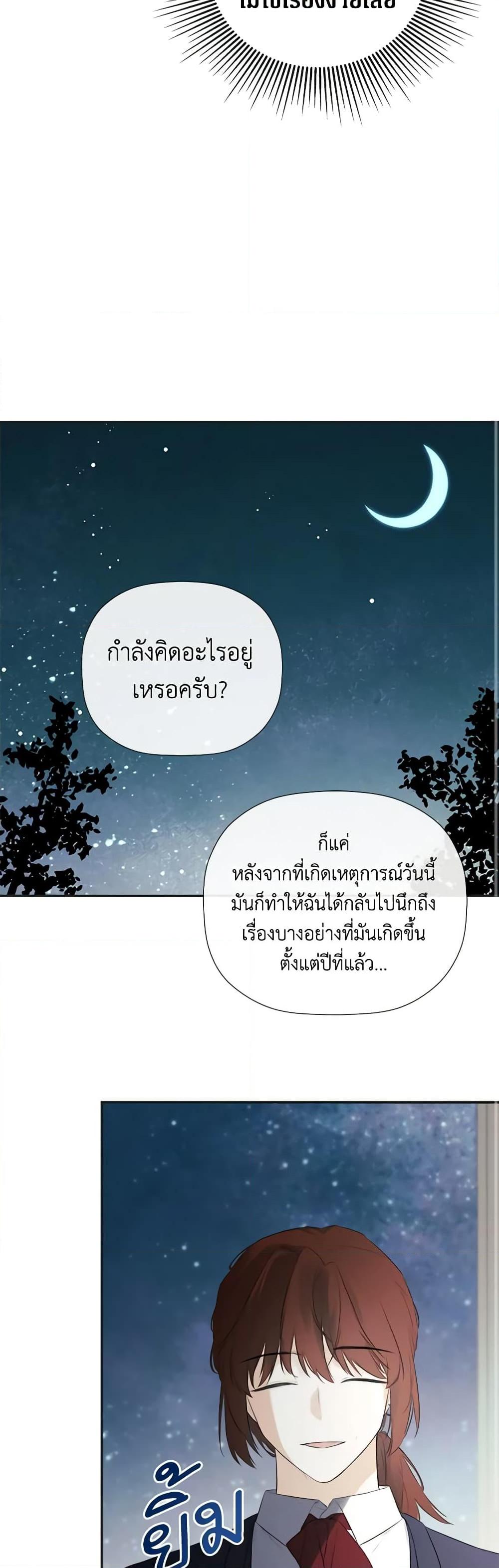 Manga-lc-com อ่านมังงะ อ่านการ์ตูน ออนไลน์ ฟรี I Mistook the Hidden Identity of the Sub Male Lead ตอนที่ 1 2 3 4 5 6 7 8 9 10 11 12 13 14 ฟรี ไม่มีโฆษณา Manga-lc - อ่าน มังงะ อ่าน การ์ตูน ออนไลน์ อ่านมังงะ ฟรี