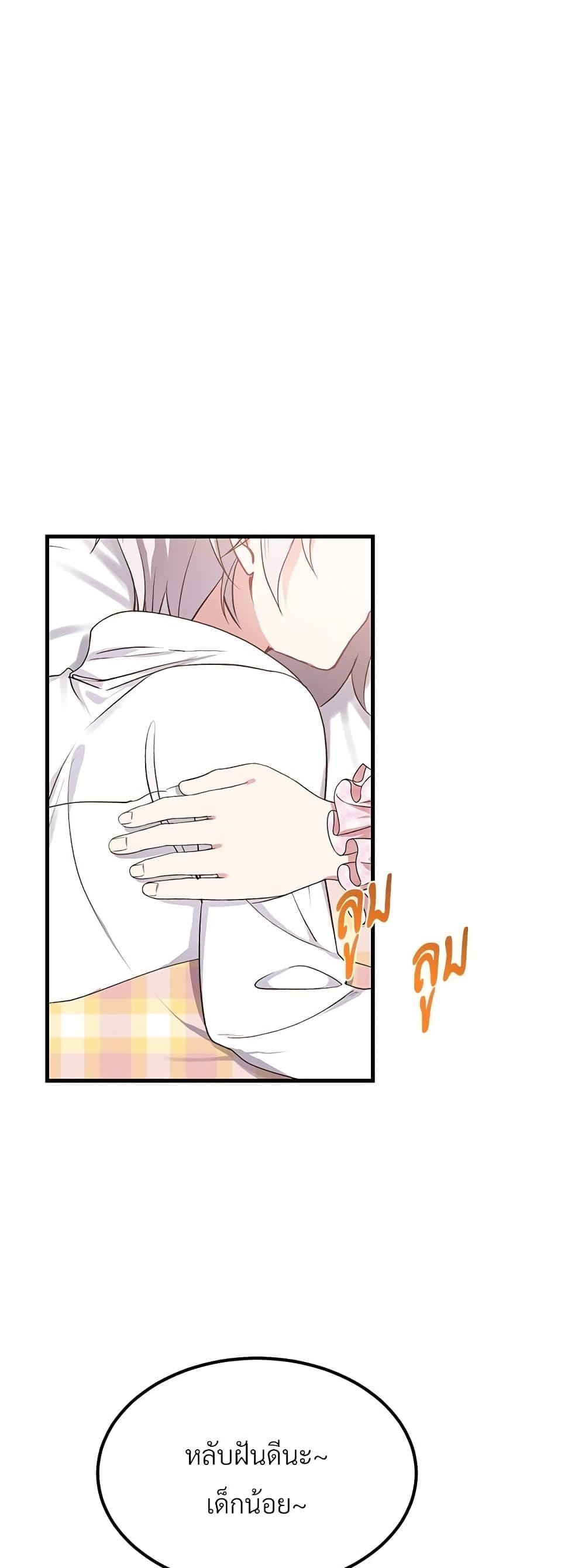 Manga-lc-com อ่านมังงะ อ่านการ์ตูน ออนไลน์ ฟรี The Little Princess and Her Monster Prince ตอนที่ 1 2 3 4 5 6 7 8 9 10 11 12 13 14 ฟรี ไม่มีโฆษณา Manga-lc - อ่าน มังงะ อ่าน การ์ตูน ออนไลน์ อ่านมังงะ ฟรี