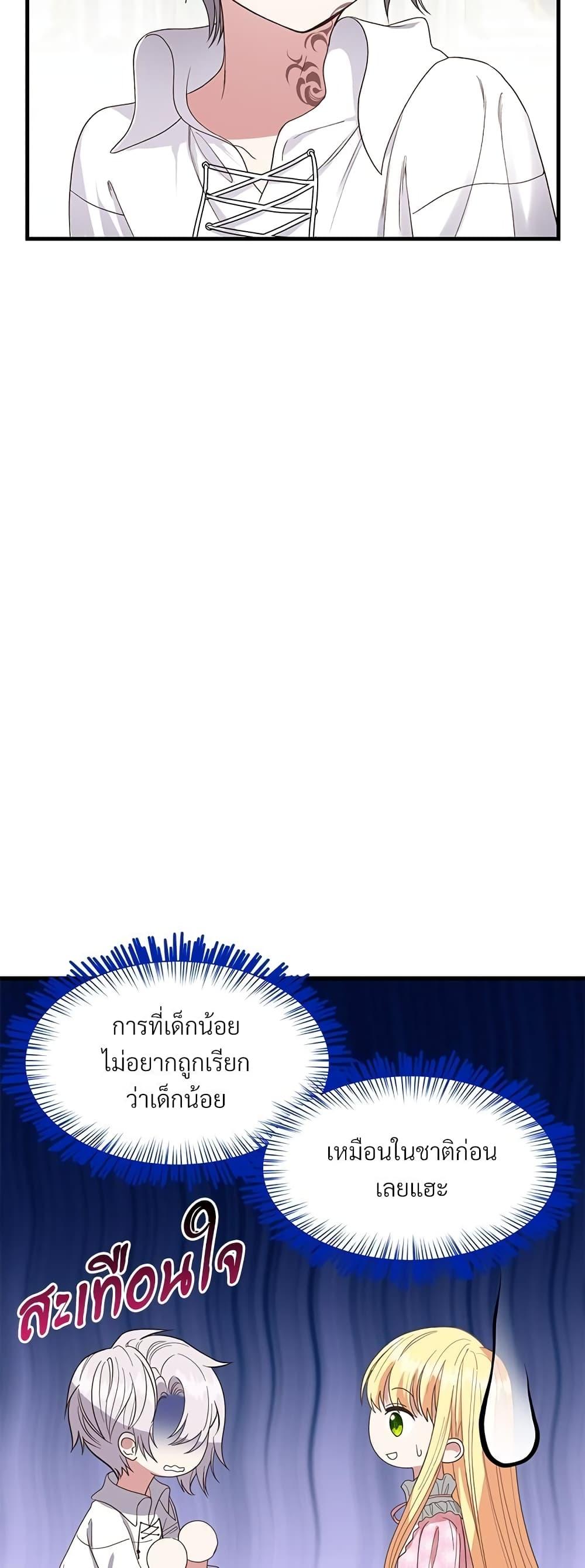 Manga-lc-com อ่านมังงะ อ่านการ์ตูน ออนไลน์ ฟรี The Little Princess and Her Monster Prince ตอนที่ 1 2 3 4 5 6 7 8 9 10 11 12 13 14 ฟรี ไม่มีโฆษณา Manga-lc - อ่าน มังงะ อ่าน การ์ตูน ออนไลน์ อ่านมังงะ ฟรี