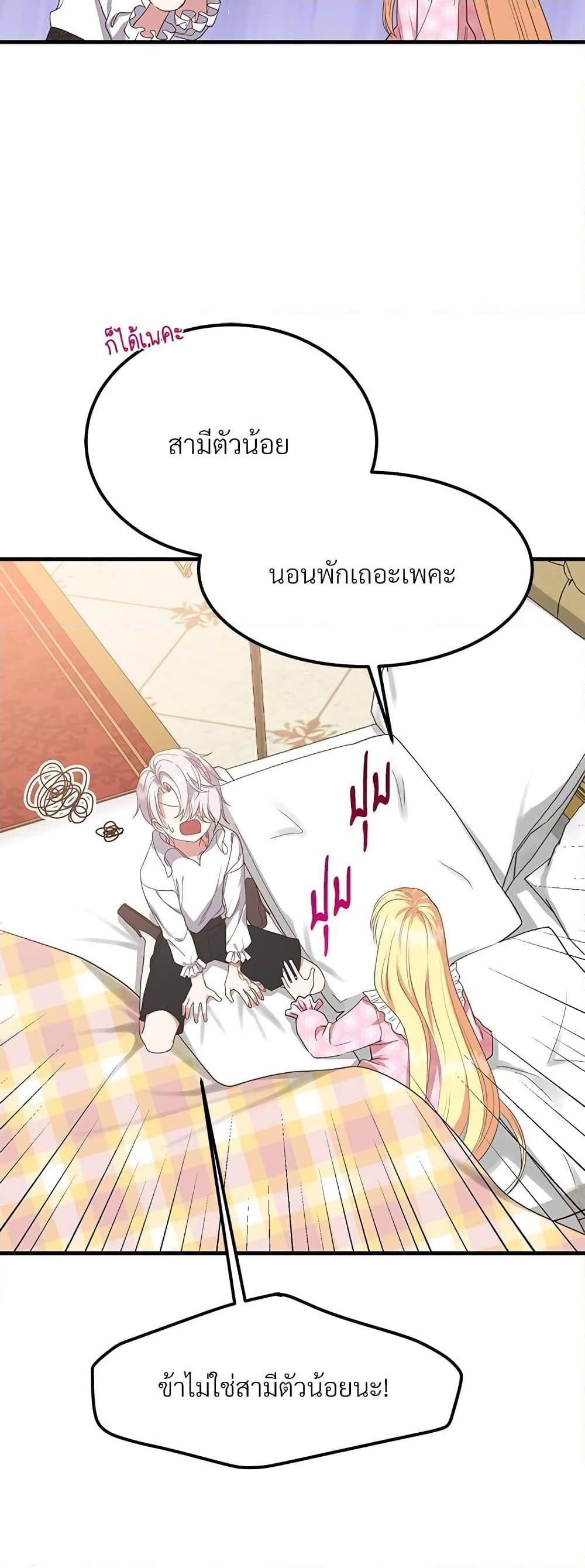 Manga-lc-com อ่านมังงะ อ่านการ์ตูน ออนไลน์ ฟรี The Little Princess and Her Monster Prince ตอนที่ 1 2 3 4 5 6 7 8 9 10 11 12 13 14 ฟรี ไม่มีโฆษณา Manga-lc - อ่าน มังงะ อ่าน การ์ตูน ออนไลน์ อ่านมังงะ ฟรี