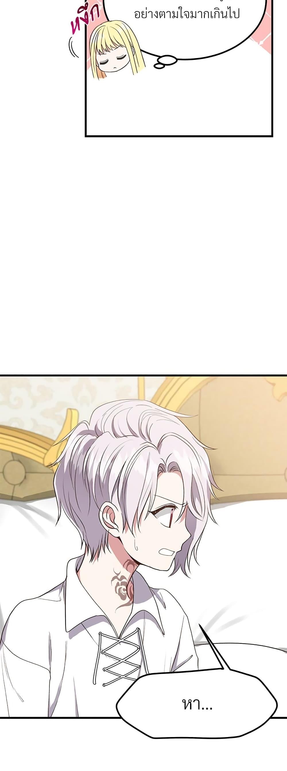 Manga-lc-com อ่านมังงะ อ่านการ์ตูน ออนไลน์ ฟรี The Little Princess and Her Monster Prince ตอนที่ 1 2 3 4 5 6 7 8 9 10 11 12 13 14 ฟรี ไม่มีโฆษณา Manga-lc - อ่าน มังงะ อ่าน การ์ตูน ออนไลน์ อ่านมังงะ ฟรี