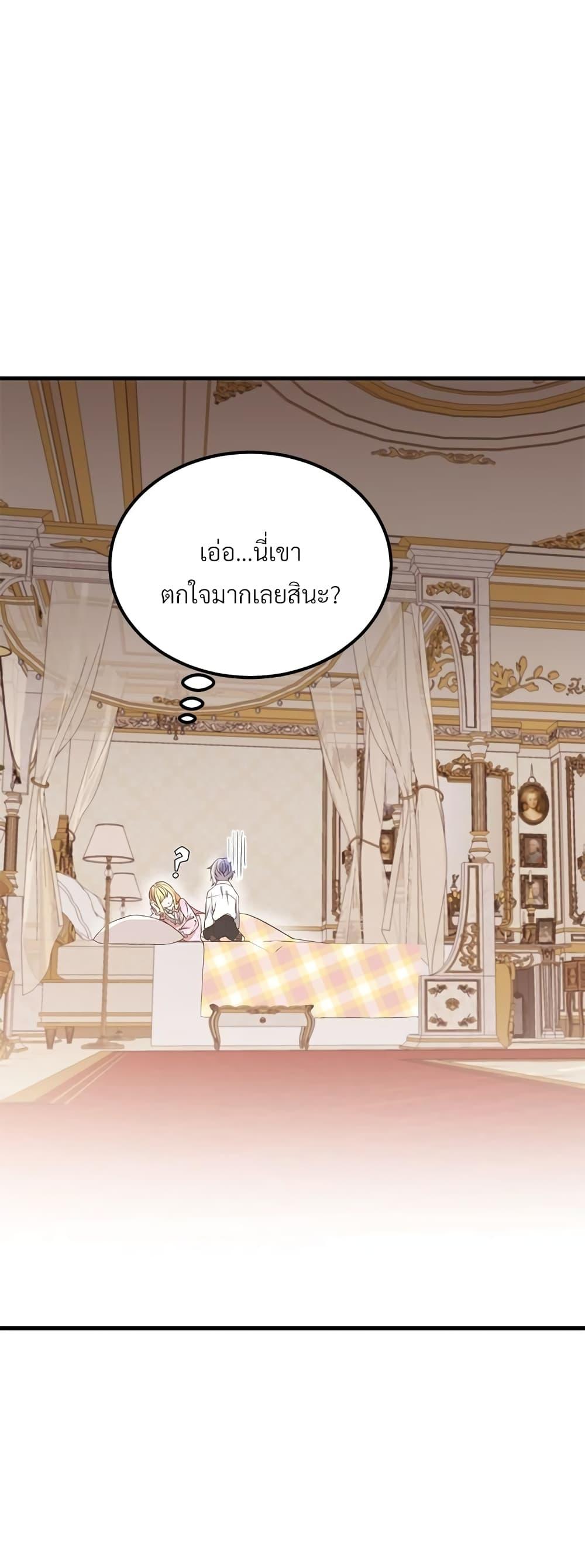 Manga-lc-com อ่านมังงะ อ่านการ์ตูน ออนไลน์ ฟรี The Little Princess and Her Monster Prince ตอนที่ 1 2 3 4 5 6 7 8 9 10 11 12 13 14 ฟรี ไม่มีโฆษณา Manga-lc - อ่าน มังงะ อ่าน การ์ตูน ออนไลน์ อ่านมังงะ ฟรี