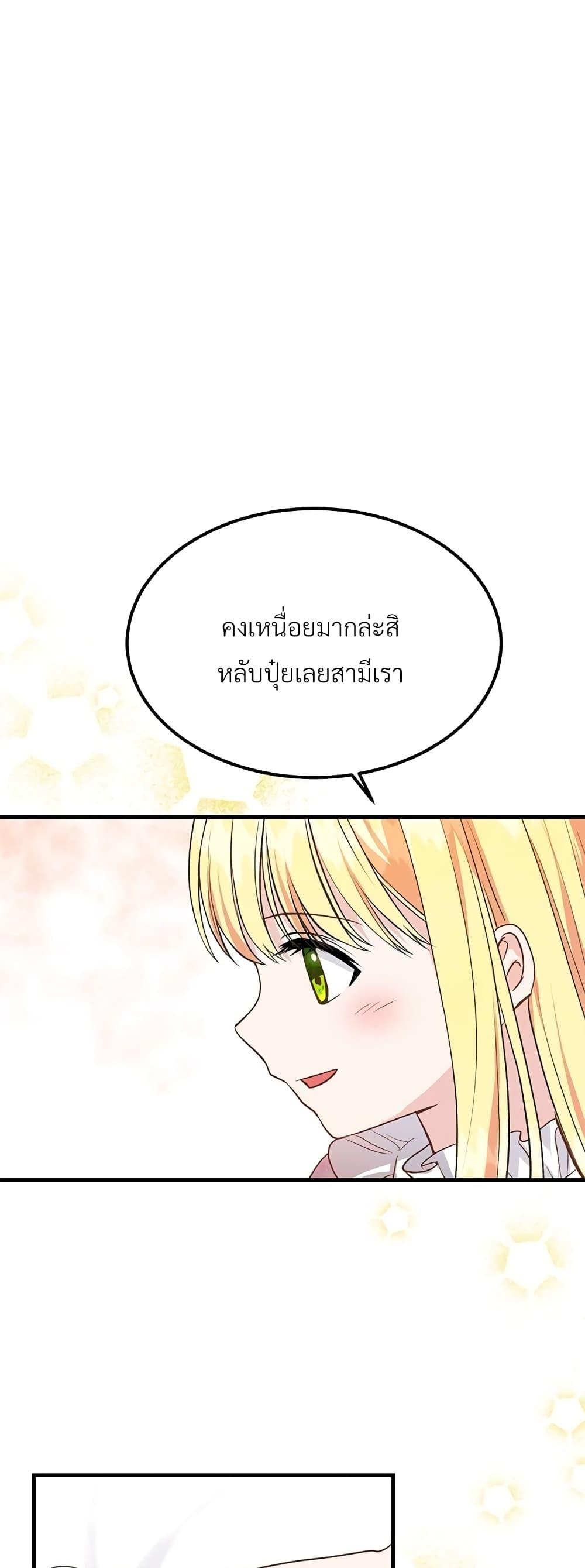 Manga-lc-com อ่านมังงะ อ่านการ์ตูน ออนไลน์ ฟรี The Little Princess and Her Monster Prince ตอนที่ 1 2 3 4 5 6 7 8 9 10 11 12 13 14 ฟรี ไม่มีโฆษณา Manga-lc - อ่าน มังงะ อ่าน การ์ตูน ออนไลน์ อ่านมังงะ ฟรี