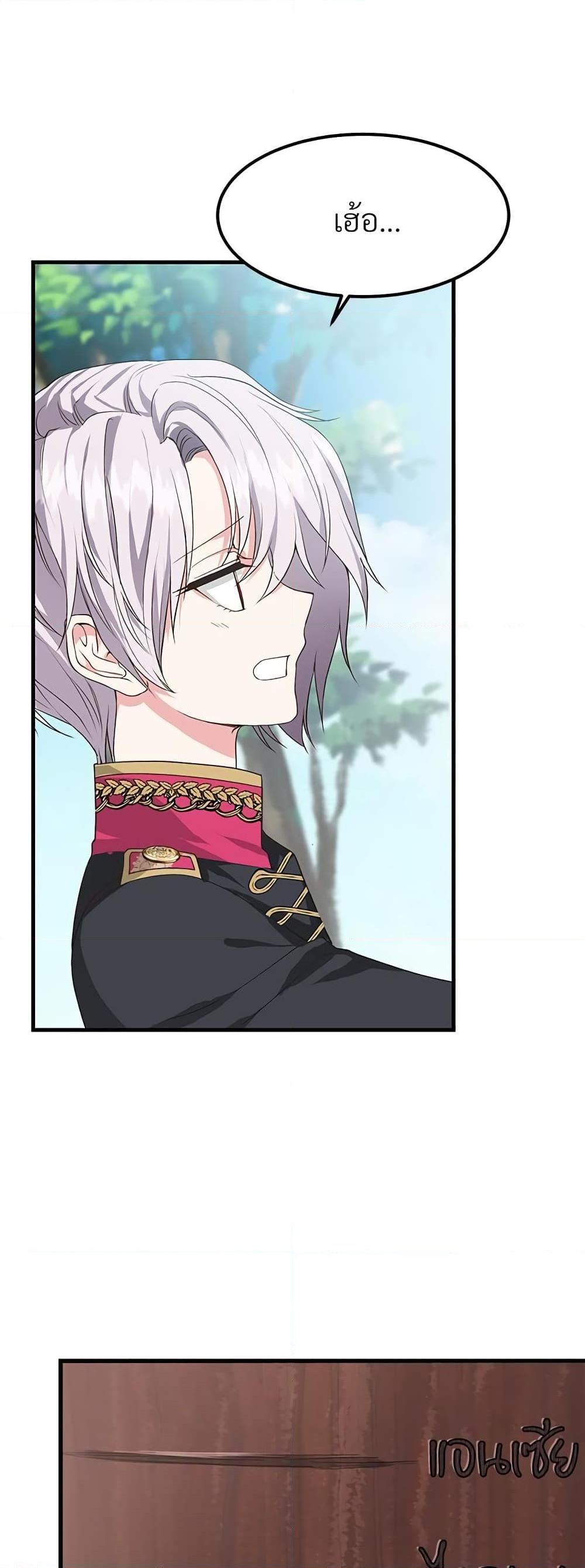 Manga-lc-com อ่านมังงะ อ่านการ์ตูน ออนไลน์ ฟรี The Little Princess and Her Monster Prince ตอนที่ 1 2 3 4 5 6 7 8 9 10 11 12 13 14 ฟรี ไม่มีโฆษณา Manga-lc - อ่าน มังงะ อ่าน การ์ตูน ออนไลน์ อ่านมังงะ ฟรี