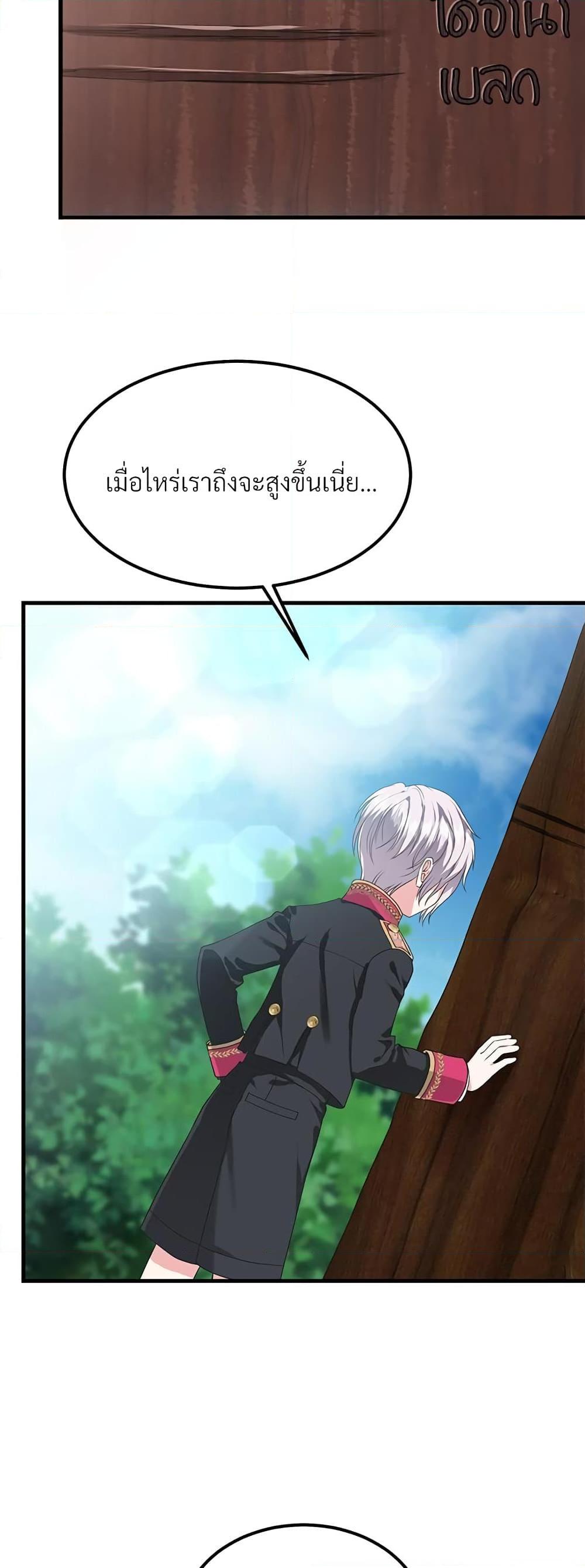 Manga-lc-com อ่านมังงะ อ่านการ์ตูน ออนไลน์ ฟรี The Little Princess and Her Monster Prince ตอนที่ 1 2 3 4 5 6 7 8 9 10 11 12 13 14 ฟรี ไม่มีโฆษณา Manga-lc - อ่าน มังงะ อ่าน การ์ตูน ออนไลน์ อ่านมังงะ ฟรี