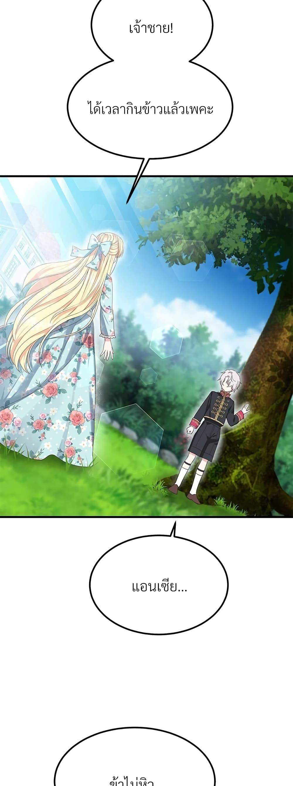 Manga-lc-com อ่านมังงะ อ่านการ์ตูน ออนไลน์ ฟรี The Little Princess and Her Monster Prince ตอนที่ 1 2 3 4 5 6 7 8 9 10 11 12 13 14 ฟรี ไม่มีโฆษณา Manga-lc - อ่าน มังงะ อ่าน การ์ตูน ออนไลน์ อ่านมังงะ ฟรี