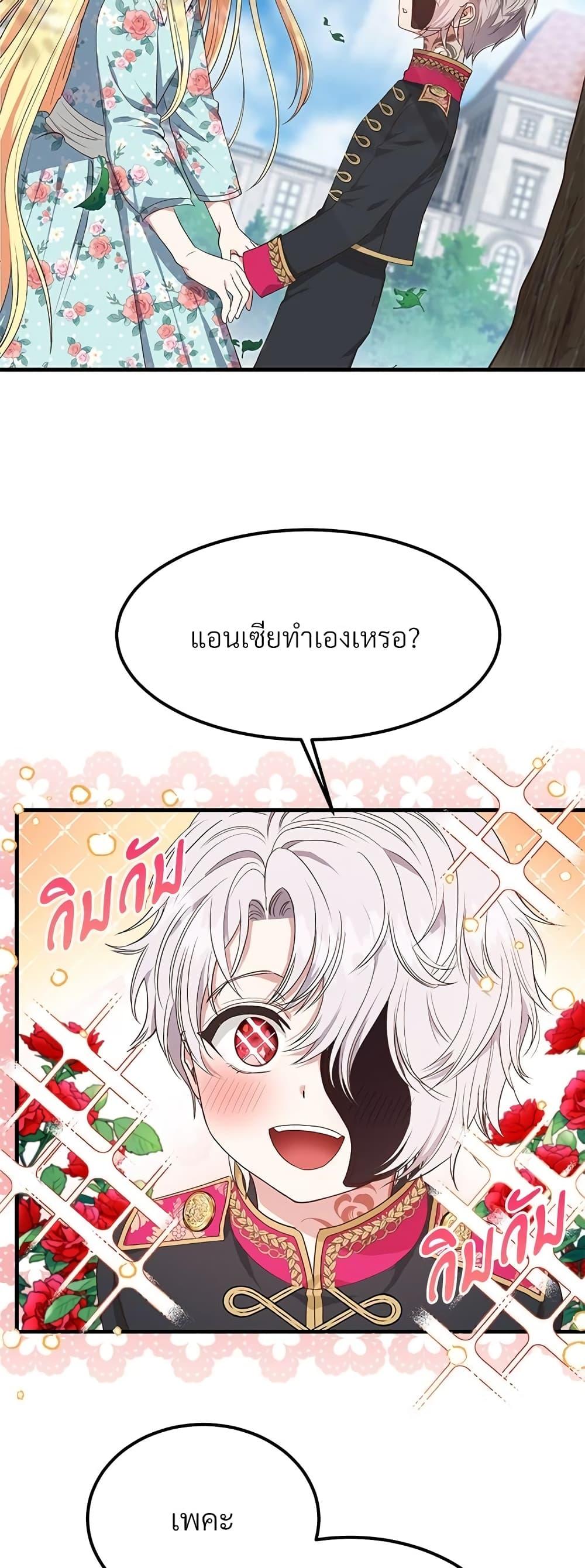 Manga-lc-com อ่านมังงะ อ่านการ์ตูน ออนไลน์ ฟรี The Little Princess and Her Monster Prince ตอนที่ 1 2 3 4 5 6 7 8 9 10 11 12 13 14 ฟรี ไม่มีโฆษณา Manga-lc - อ่าน มังงะ อ่าน การ์ตูน ออนไลน์ อ่านมังงะ ฟรี