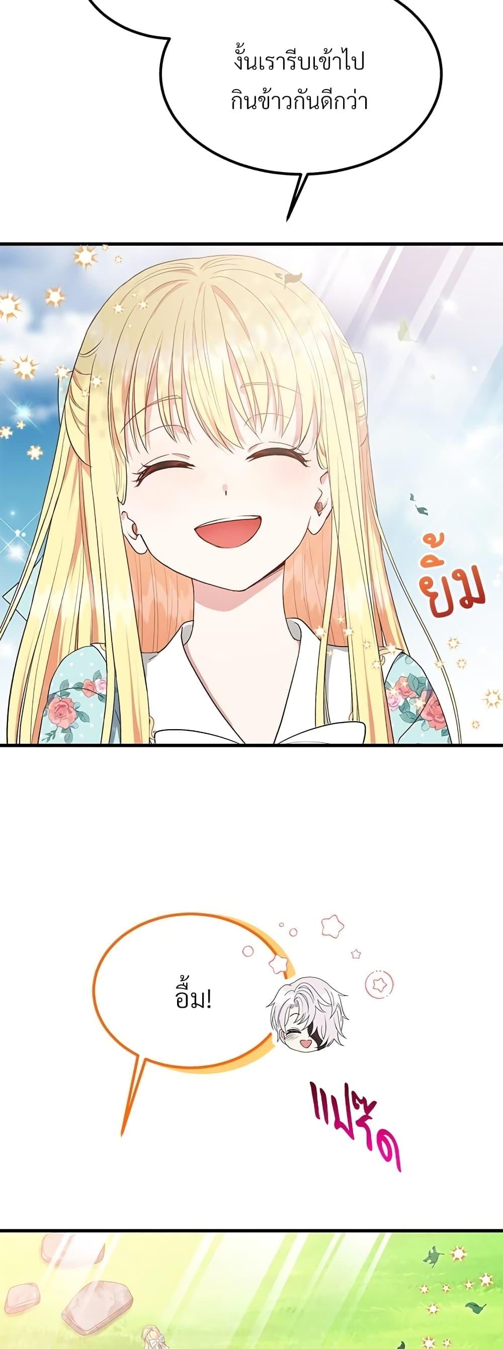 Manga-lc-com อ่านมังงะ อ่านการ์ตูน ออนไลน์ ฟรี The Little Princess and Her Monster Prince ตอนที่ 1 2 3 4 5 6 7 8 9 10 11 12 13 14 ฟรี ไม่มีโฆษณา Manga-lc - อ่าน มังงะ อ่าน การ์ตูน ออนไลน์ อ่านมังงะ ฟรี