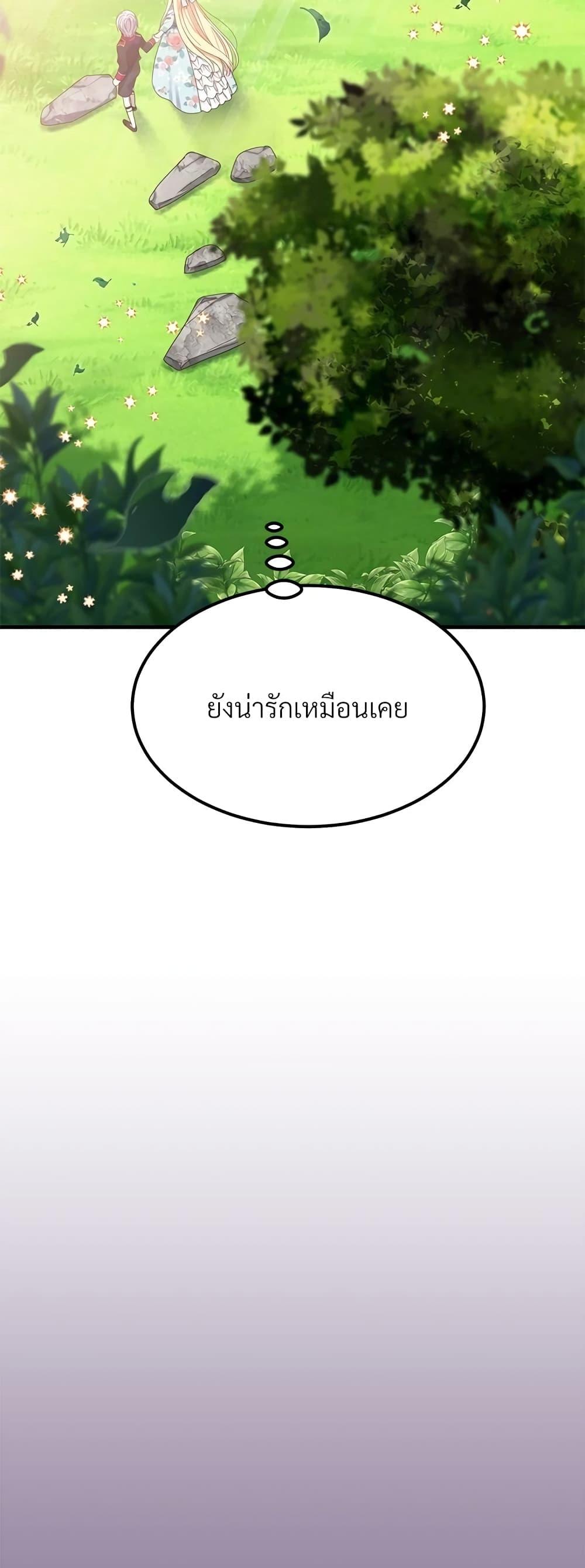 Manga-lc-com อ่านมังงะ อ่านการ์ตูน ออนไลน์ ฟรี The Little Princess and Her Monster Prince ตอนที่ 1 2 3 4 5 6 7 8 9 10 11 12 13 14 ฟรี ไม่มีโฆษณา Manga-lc - อ่าน มังงะ อ่าน การ์ตูน ออนไลน์ อ่านมังงะ ฟรี