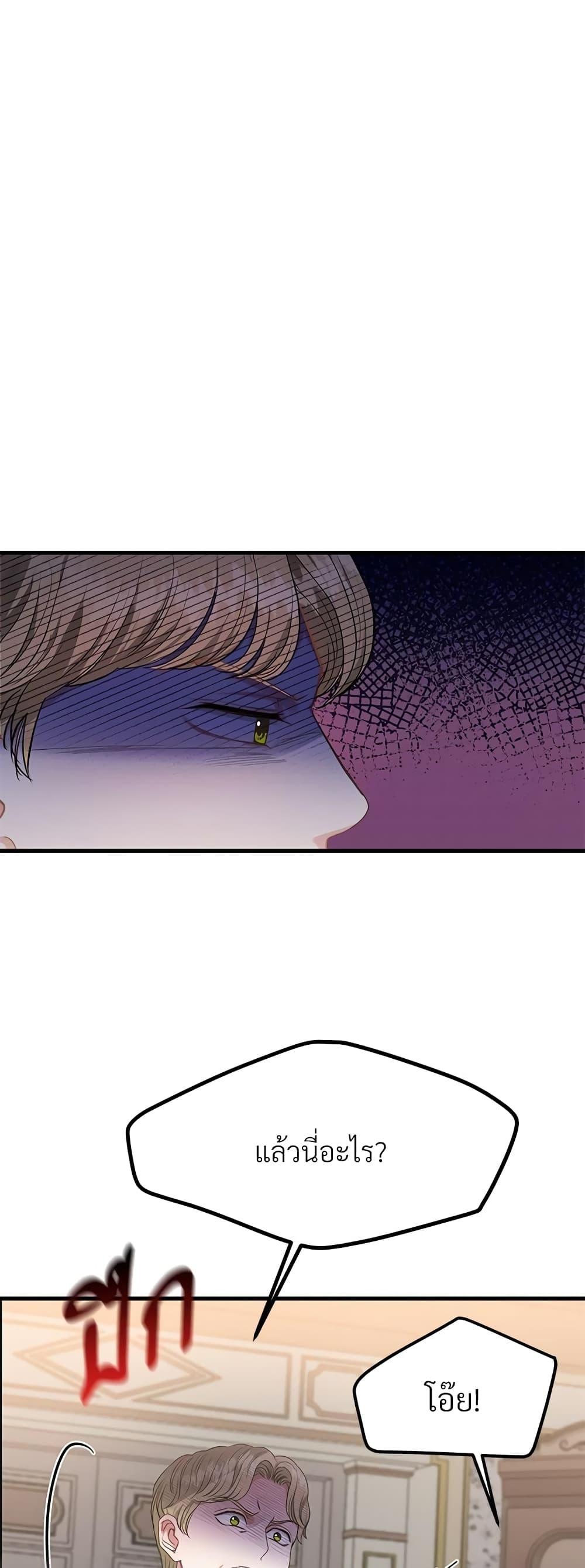 Manga-lc-com อ่านมังงะ อ่านการ์ตูน ออนไลน์ ฟรี The Little Princess and Her Monster Prince ตอนที่ 1 2 3 4 5 6 7 8 9 10 11 12 13 14 ฟรี ไม่มีโฆษณา Manga-lc - อ่าน มังงะ อ่าน การ์ตูน ออนไลน์ อ่านมังงะ ฟรี