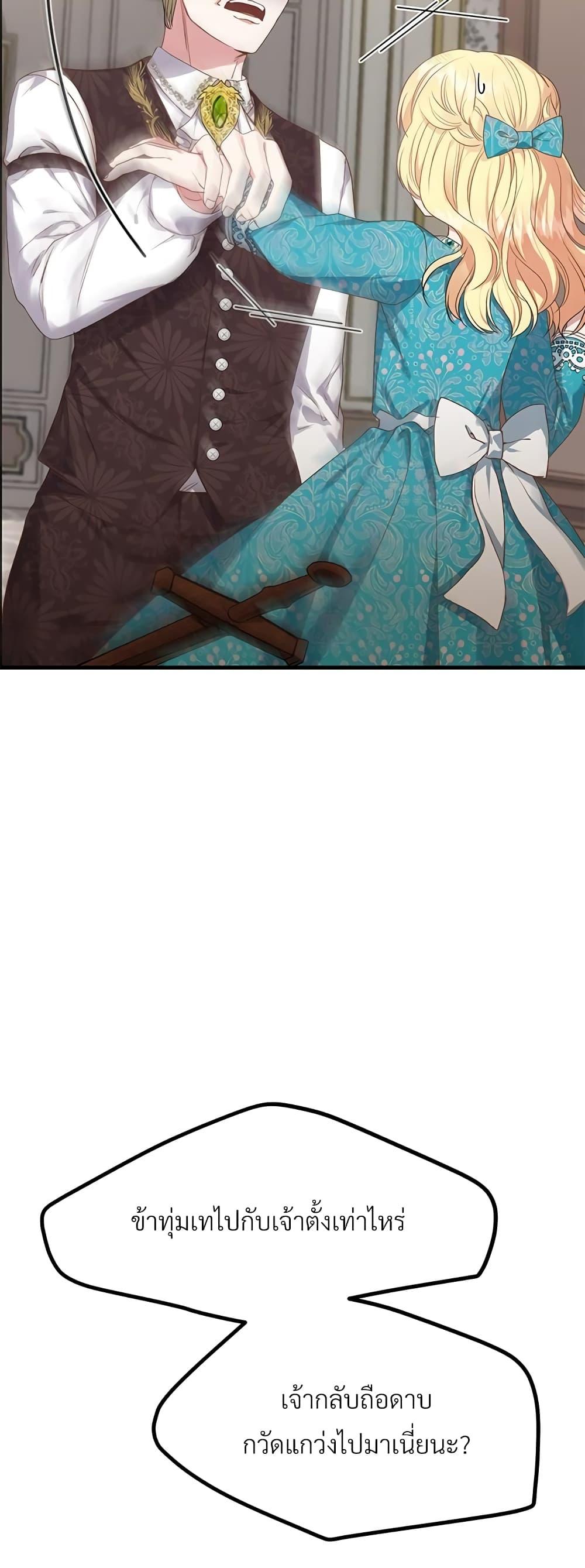 Manga-lc-com อ่านมังงะ อ่านการ์ตูน ออนไลน์ ฟรี The Little Princess and Her Monster Prince ตอนที่ 1 2 3 4 5 6 7 8 9 10 11 12 13 14 ฟรี ไม่มีโฆษณา Manga-lc - อ่าน มังงะ อ่าน การ์ตูน ออนไลน์ อ่านมังงะ ฟรี