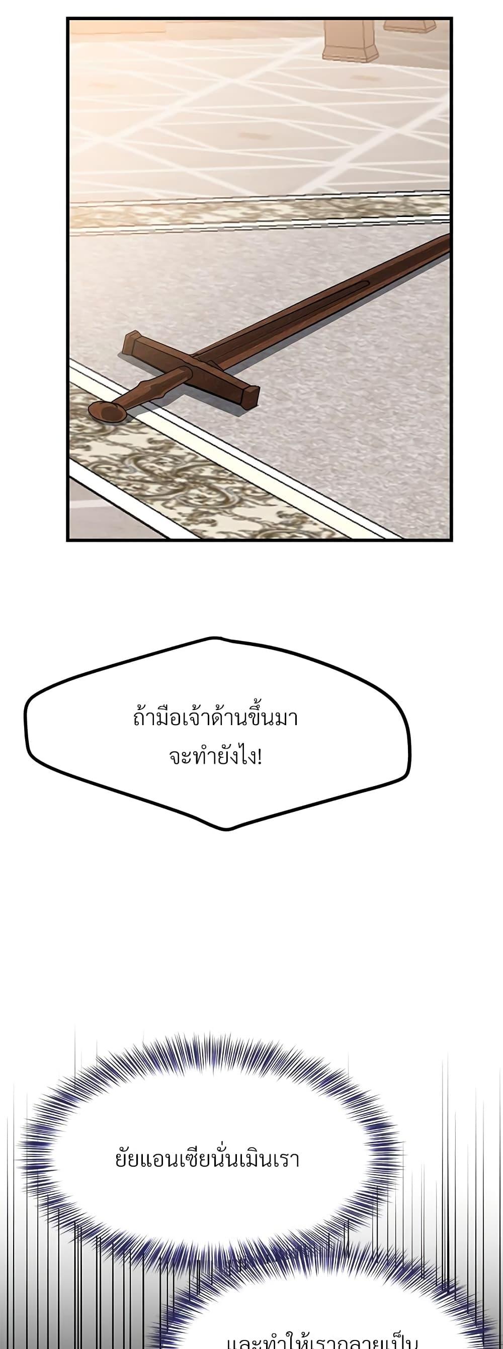 Manga-lc-com อ่านมังงะ อ่านการ์ตูน ออนไลน์ ฟรี The Little Princess and Her Monster Prince ตอนที่ 1 2 3 4 5 6 7 8 9 10 11 12 13 14 ฟรี ไม่มีโฆษณา Manga-lc - อ่าน มังงะ อ่าน การ์ตูน ออนไลน์ อ่านมังงะ ฟรี