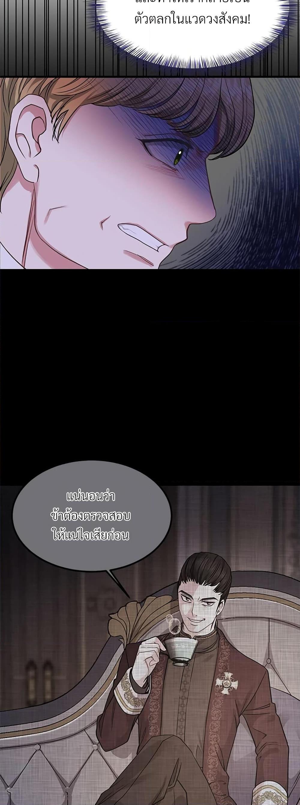 Manga-lc-com อ่านมังงะ อ่านการ์ตูน ออนไลน์ ฟรี The Little Princess and Her Monster Prince ตอนที่ 1 2 3 4 5 6 7 8 9 10 11 12 13 14 ฟรี ไม่มีโฆษณา Manga-lc - อ่าน มังงะ อ่าน การ์ตูน ออนไลน์ อ่านมังงะ ฟรี