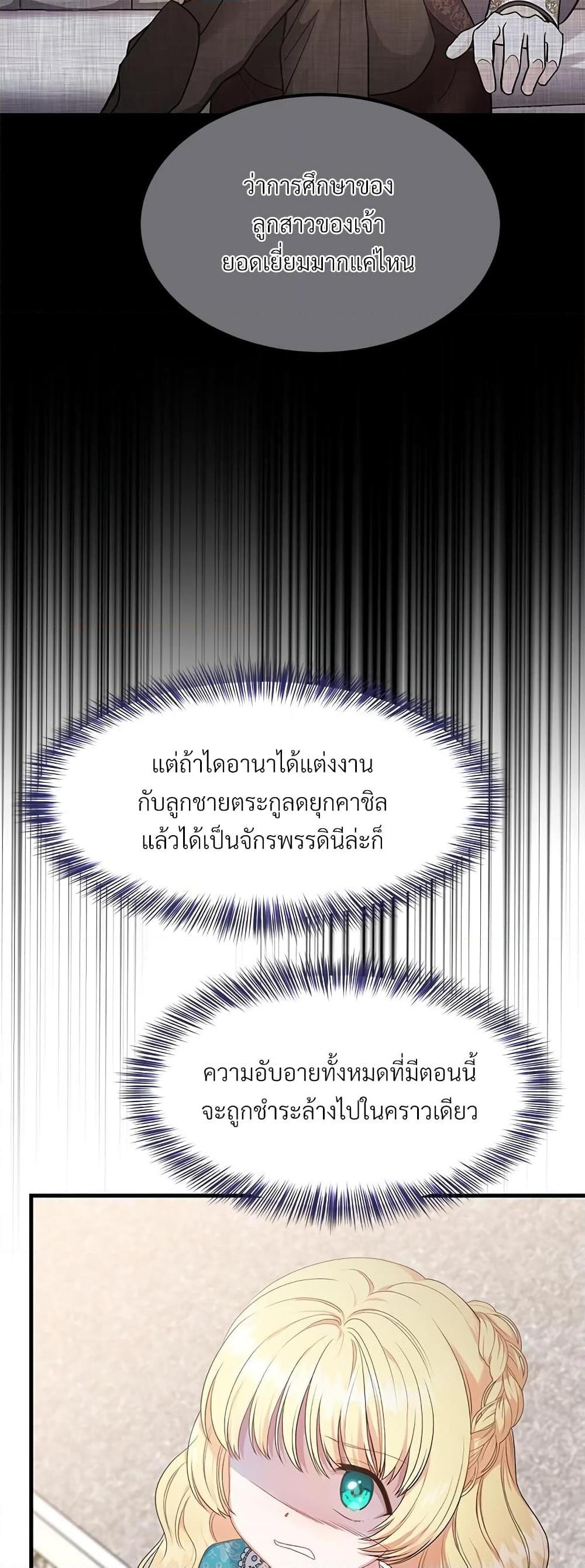 Manga-lc-com อ่านมังงะ อ่านการ์ตูน ออนไลน์ ฟรี The Little Princess and Her Monster Prince ตอนที่ 1 2 3 4 5 6 7 8 9 10 11 12 13 14 ฟรี ไม่มีโฆษณา Manga-lc - อ่าน มังงะ อ่าน การ์ตูน ออนไลน์ อ่านมังงะ ฟรี