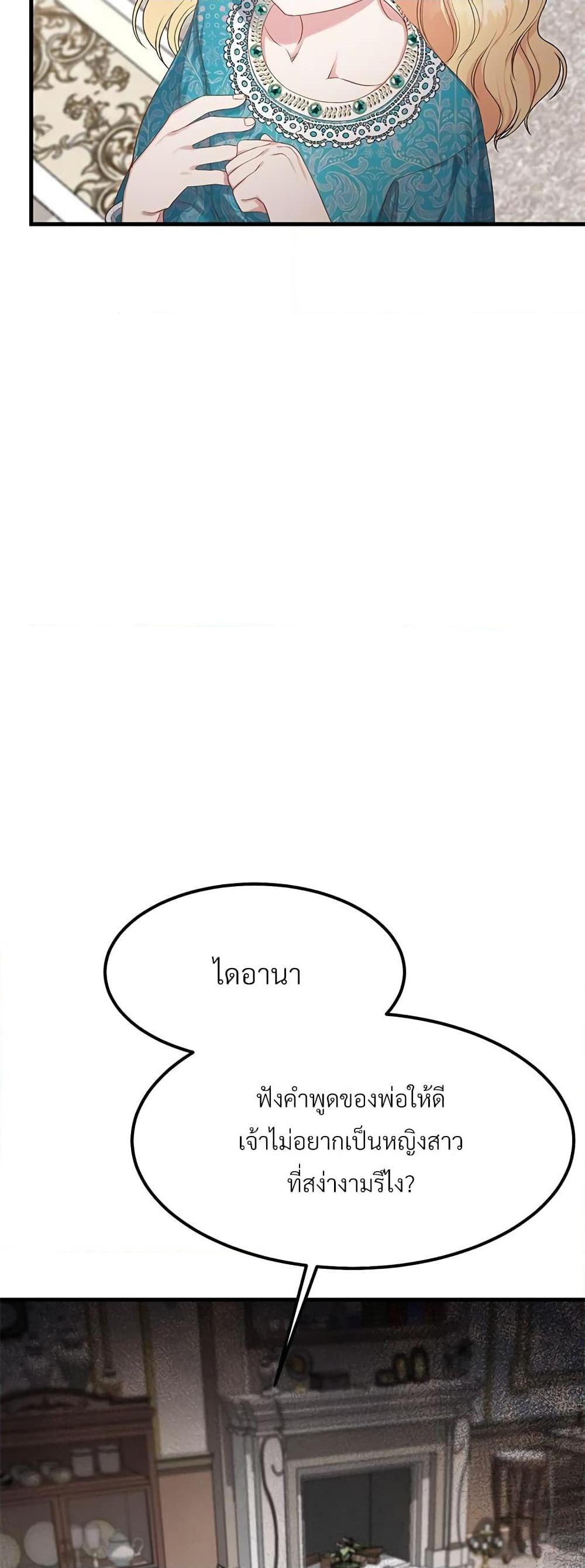 Manga-lc-com อ่านมังงะ อ่านการ์ตูน ออนไลน์ ฟรี The Little Princess and Her Monster Prince ตอนที่ 1 2 3 4 5 6 7 8 9 10 11 12 13 14 ฟรี ไม่มีโฆษณา Manga-lc - อ่าน มังงะ อ่าน การ์ตูน ออนไลน์ อ่านมังงะ ฟรี