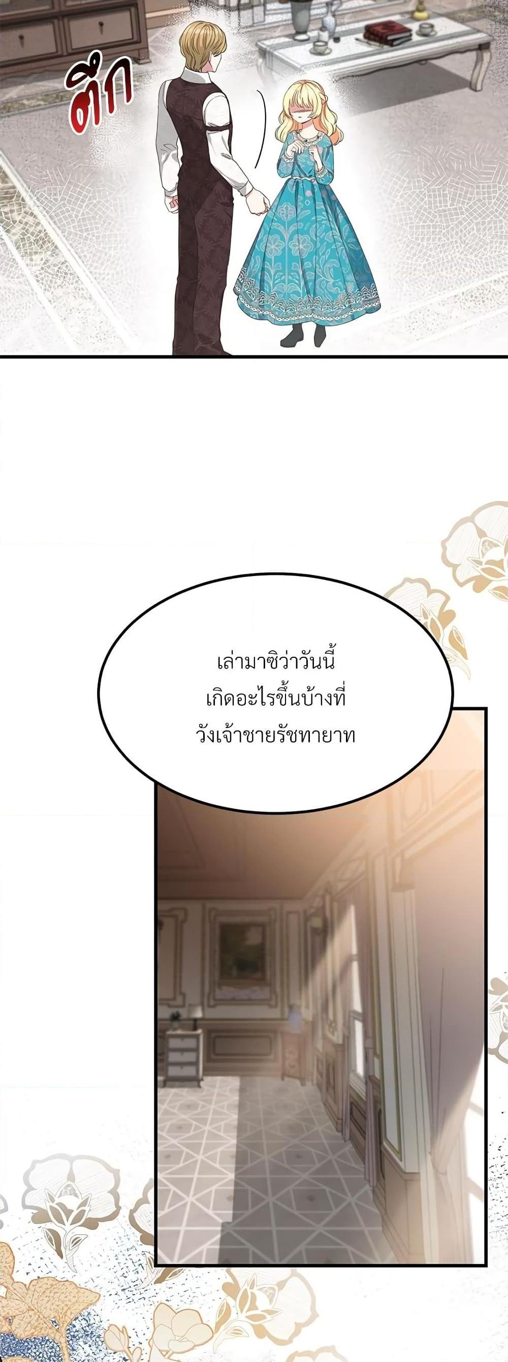 Manga-lc-com อ่านมังงะ อ่านการ์ตูน ออนไลน์ ฟรี The Little Princess and Her Monster Prince ตอนที่ 1 2 3 4 5 6 7 8 9 10 11 12 13 14 ฟรี ไม่มีโฆษณา Manga-lc - อ่าน มังงะ อ่าน การ์ตูน ออนไลน์ อ่านมังงะ ฟรี