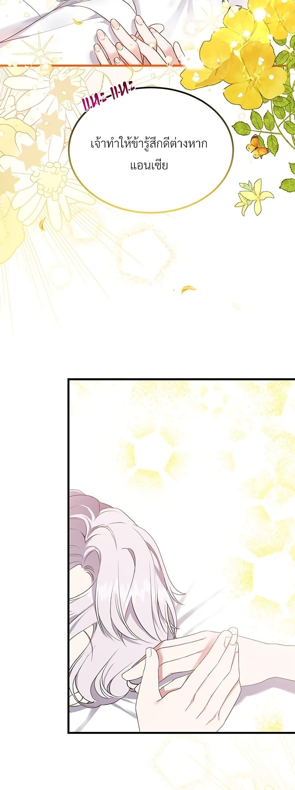 Manga-lc-com อ่านมังงะ อ่านการ์ตูน ออนไลน์ ฟรี The Little Princess and Her Monster Prince ตอนที่ 1 2 3 4 5 6 7 8 9 10 11 12 13 14 ฟรี ไม่มีโฆษณา Manga-lc - อ่าน มังงะ อ่าน การ์ตูน ออนไลน์ อ่านมังงะ ฟรี