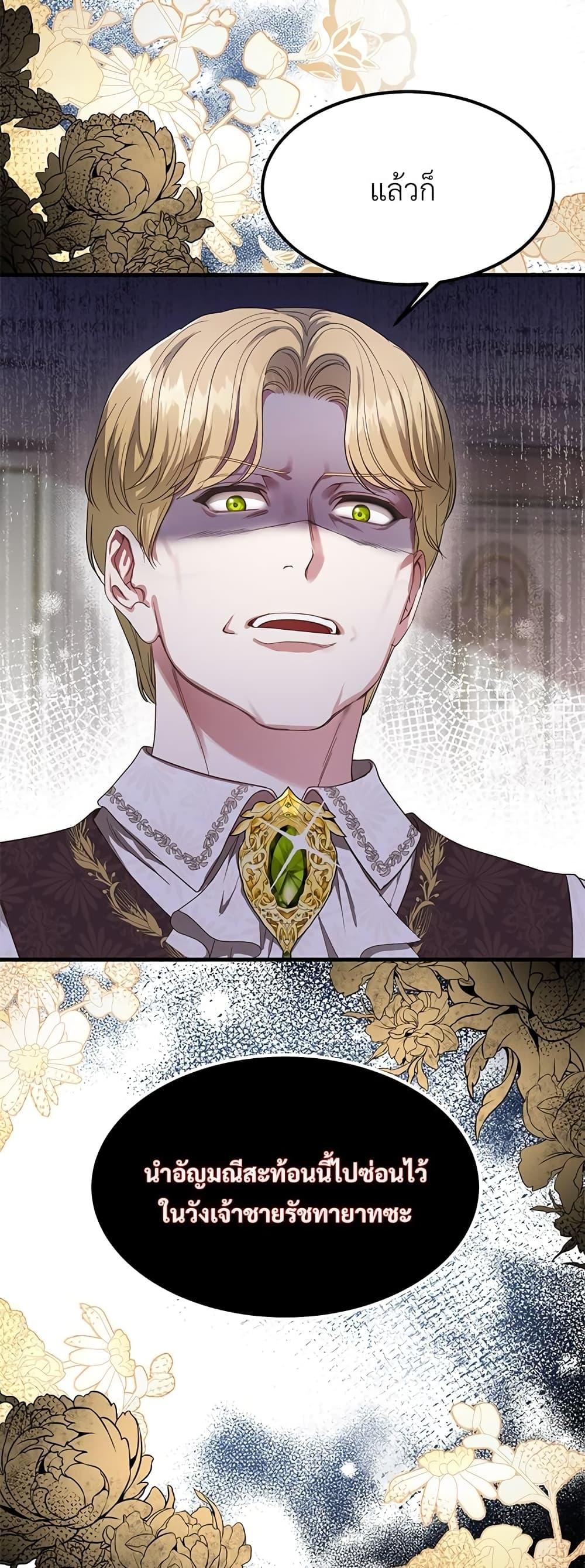 Manga-lc-com อ่านมังงะ อ่านการ์ตูน ออนไลน์ ฟรี The Little Princess and Her Monster Prince ตอนที่ 1 2 3 4 5 6 7 8 9 10 11 12 13 14 ฟรี ไม่มีโฆษณา Manga-lc - อ่าน มังงะ อ่าน การ์ตูน ออนไลน์ อ่านมังงะ ฟรี