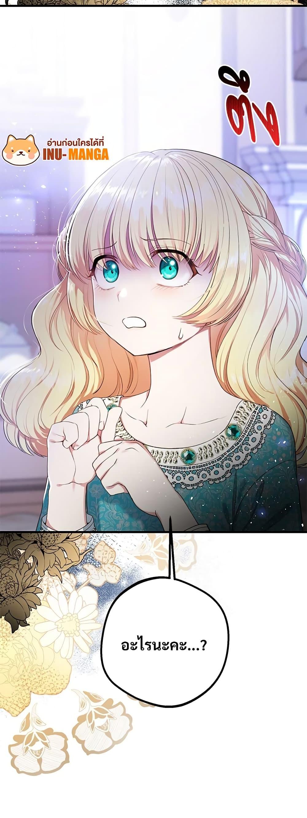 Manga-lc-com อ่านมังงะ อ่านการ์ตูน ออนไลน์ ฟรี The Little Princess and Her Monster Prince ตอนที่ 1 2 3 4 5 6 7 8 9 10 11 12 13 14 ฟรี ไม่มีโฆษณา Manga-lc - อ่าน มังงะ อ่าน การ์ตูน ออนไลน์ อ่านมังงะ ฟรี