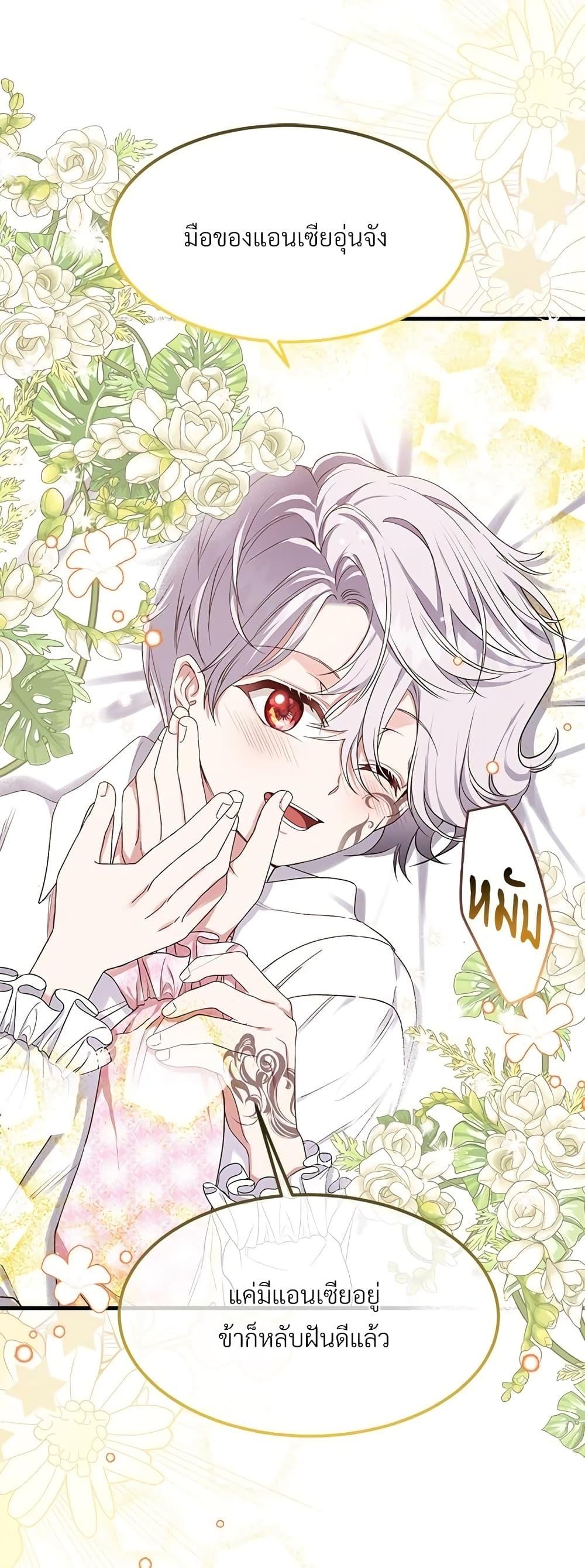 Manga-lc-com อ่านมังงะ อ่านการ์ตูน ออนไลน์ ฟรี The Little Princess and Her Monster Prince ตอนที่ 1 2 3 4 5 6 7 8 9 10 11 12 13 14 ฟรี ไม่มีโฆษณา Manga-lc - อ่าน มังงะ อ่าน การ์ตูน ออนไลน์ อ่านมังงะ ฟรี