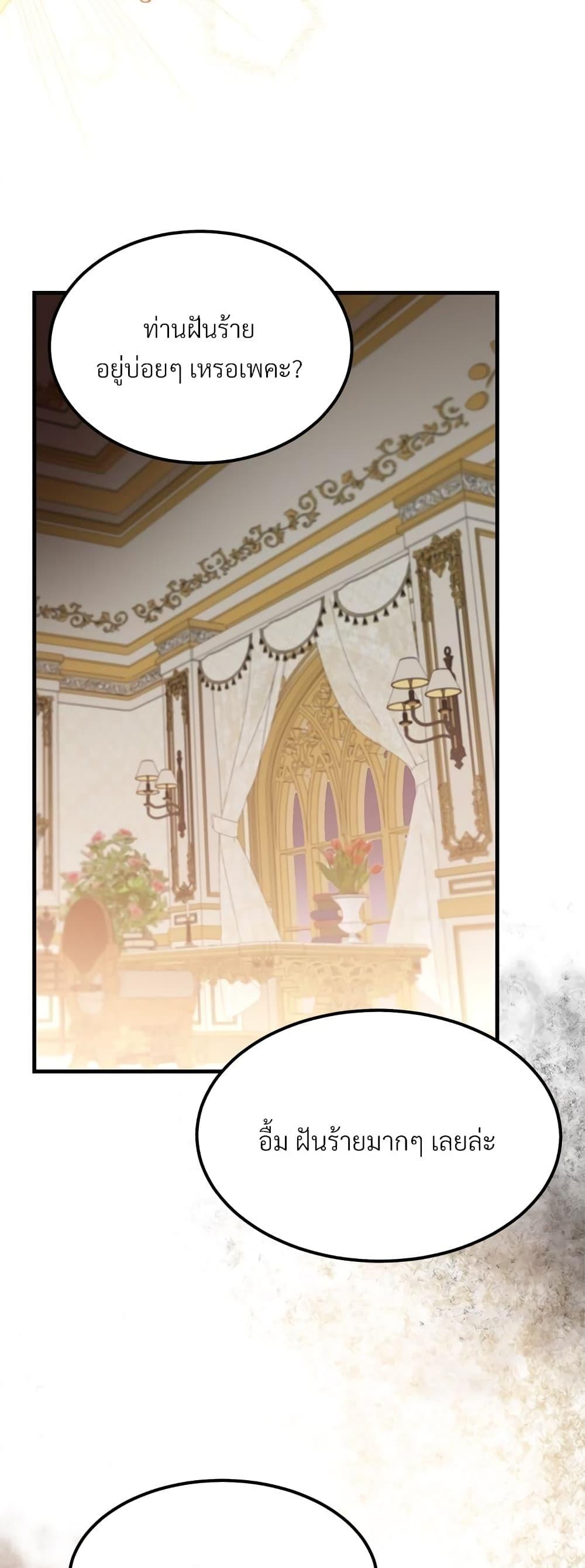 Manga-lc-com อ่านมังงะ อ่านการ์ตูน ออนไลน์ ฟรี The Little Princess and Her Monster Prince ตอนที่ 1 2 3 4 5 6 7 8 9 10 11 12 13 14 ฟรี ไม่มีโฆษณา Manga-lc - อ่าน มังงะ อ่าน การ์ตูน ออนไลน์ อ่านมังงะ ฟรี