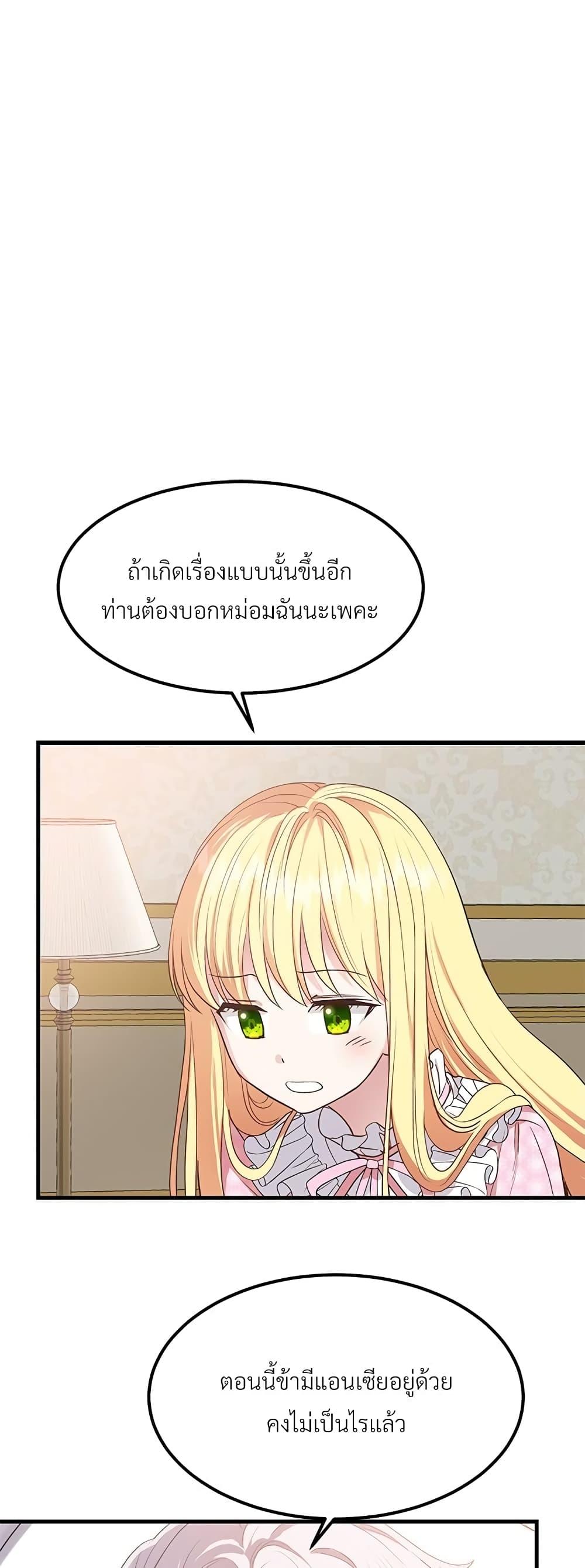 Manga-lc-com อ่านมังงะ อ่านการ์ตูน ออนไลน์ ฟรี The Little Princess and Her Monster Prince ตอนที่ 1 2 3 4 5 6 7 8 9 10 11 12 13 14 ฟรี ไม่มีโฆษณา Manga-lc - อ่าน มังงะ อ่าน การ์ตูน ออนไลน์ อ่านมังงะ ฟรี