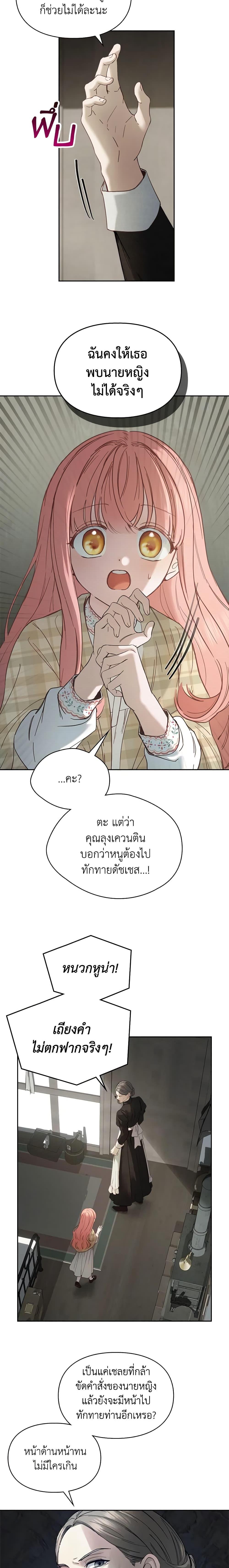 Manga-lc-com อ่านมังงะ อ่านการ์ตูน ออนไลน์ ฟรี Baby Prisoner of the Winter Castle ตอนที่ 1 2 3 4 5 6 7 8 9 10 11 12 13 14 ฟรี ไม่มีโฆษณา Manga-lc - อ่าน มังงะ อ่าน การ์ตูน ออนไลน์ อ่านมังงะ ฟรี
