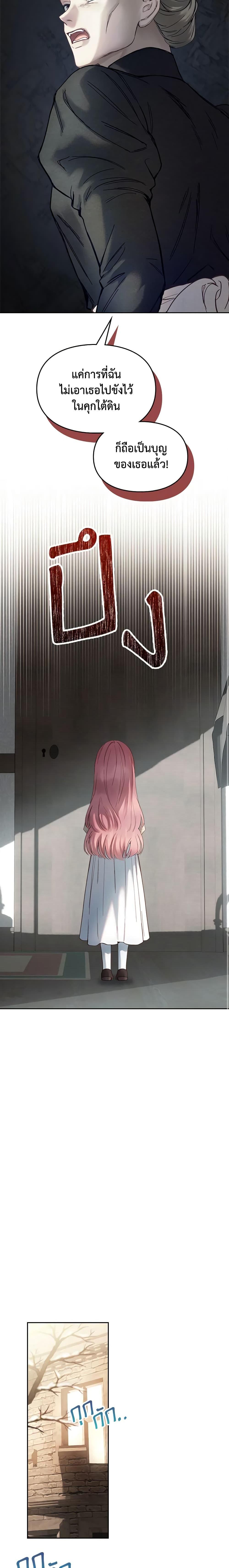 Manga-lc-com อ่านมังงะ อ่านการ์ตูน ออนไลน์ ฟรี Baby Prisoner of the Winter Castle ตอนที่ 1 2 3 4 5 6 7 8 9 10 11 12 13 14 ฟรี ไม่มีโฆษณา Manga-lc - อ่าน มังงะ อ่าน การ์ตูน ออนไลน์ อ่านมังงะ ฟรี