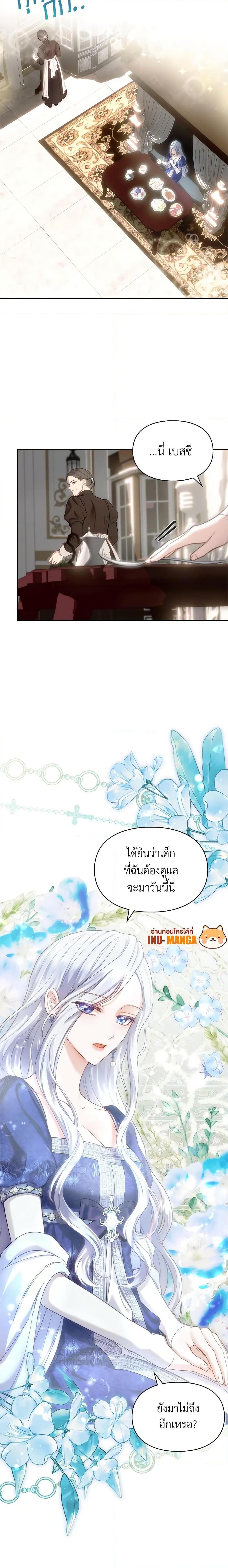 Manga-lc-com อ่านมังงะ อ่านการ์ตูน ออนไลน์ ฟรี Baby Prisoner of the Winter Castle ตอนที่ 1 2 3 4 5 6 7 8 9 10 11 12 13 14 ฟรี ไม่มีโฆษณา Manga-lc - อ่าน มังงะ อ่าน การ์ตูน ออนไลน์ อ่านมังงะ ฟรี