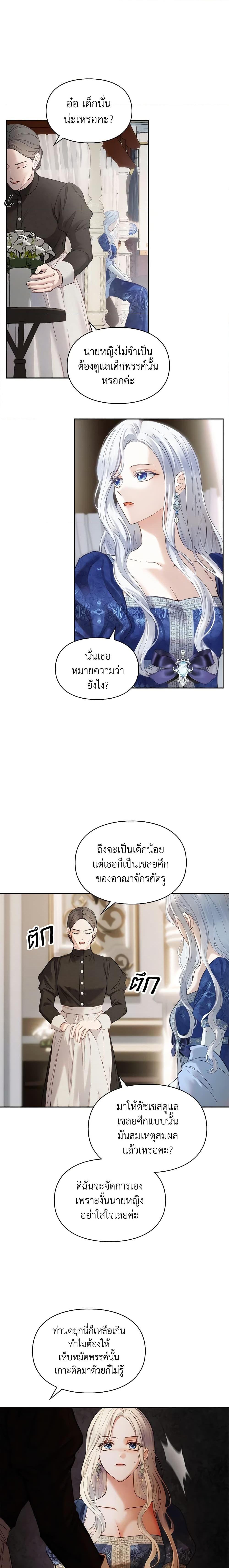 Manga-lc-com อ่านมังงะ อ่านการ์ตูน ออนไลน์ ฟรี Baby Prisoner of the Winter Castle ตอนที่ 1 2 3 4 5 6 7 8 9 10 11 12 13 14 ฟรี ไม่มีโฆษณา Manga-lc - อ่าน มังงะ อ่าน การ์ตูน ออนไลน์ อ่านมังงะ ฟรี