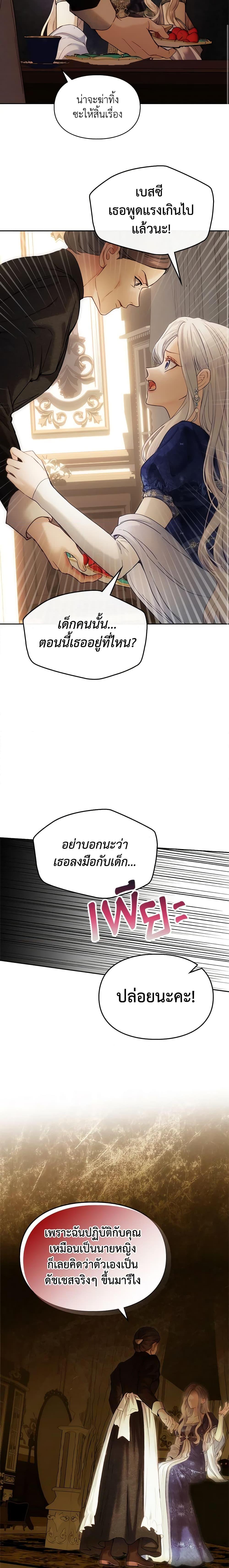 Manga-lc-com อ่านมังงะ อ่านการ์ตูน ออนไลน์ ฟรี Baby Prisoner of the Winter Castle ตอนที่ 1 2 3 4 5 6 7 8 9 10 11 12 13 14 ฟรี ไม่มีโฆษณา Manga-lc - อ่าน มังงะ อ่าน การ์ตูน ออนไลน์ อ่านมังงะ ฟรี