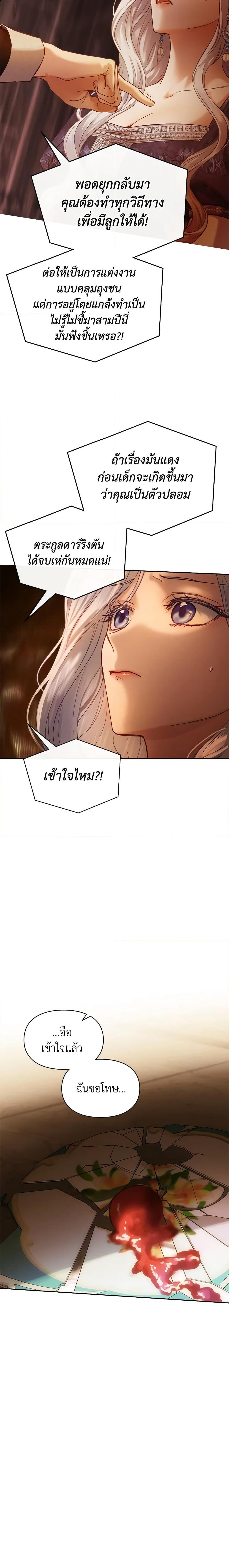 Manga-lc-com อ่านมังงะ อ่านการ์ตูน ออนไลน์ ฟรี Baby Prisoner of the Winter Castle ตอนที่ 1 2 3 4 5 6 7 8 9 10 11 12 13 14 ฟรี ไม่มีโฆษณา Manga-lc - อ่าน มังงะ อ่าน การ์ตูน ออนไลน์ อ่านมังงะ ฟรี