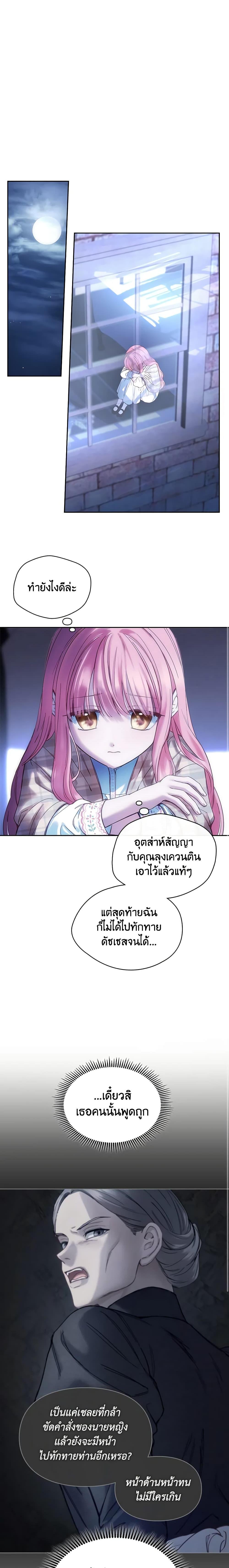 Manga-lc-com อ่านมังงะ อ่านการ์ตูน ออนไลน์ ฟรี Baby Prisoner of the Winter Castle ตอนที่ 1 2 3 4 5 6 7 8 9 10 11 12 13 14 ฟรี ไม่มีโฆษณา Manga-lc - อ่าน มังงะ อ่าน การ์ตูน ออนไลน์ อ่านมังงะ ฟรี