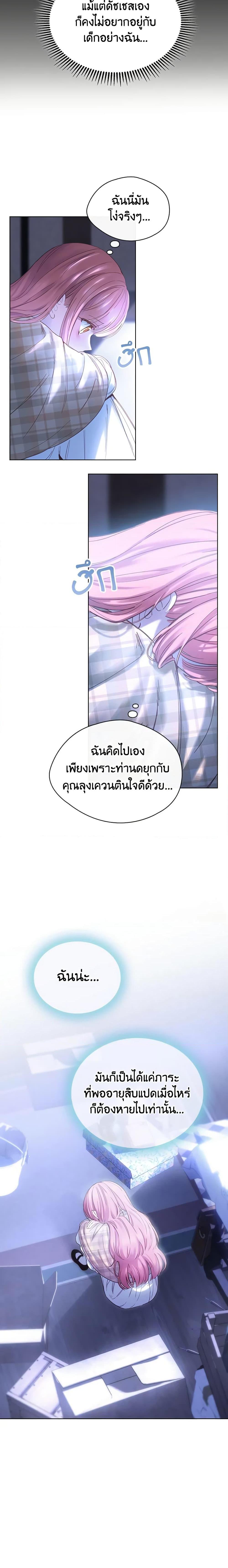 Manga-lc-com อ่านมังงะ อ่านการ์ตูน ออนไลน์ ฟรี Baby Prisoner of the Winter Castle ตอนที่ 1 2 3 4 5 6 7 8 9 10 11 12 13 14 ฟรี ไม่มีโฆษณา Manga-lc - อ่าน มังงะ อ่าน การ์ตูน ออนไลน์ อ่านมังงะ ฟรี