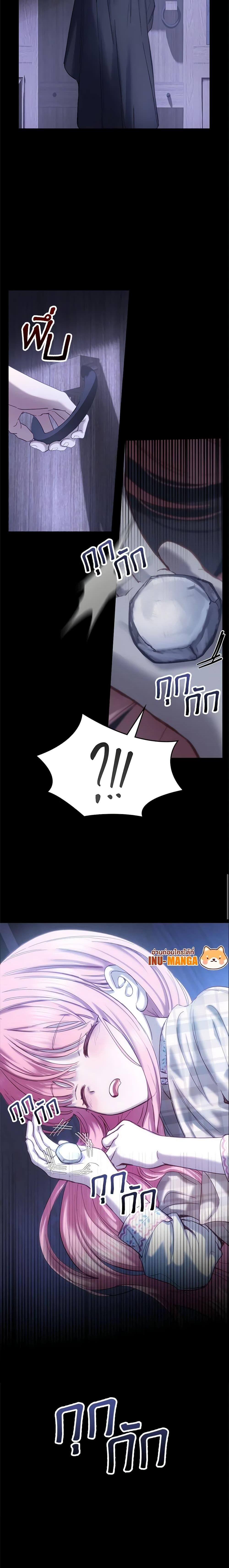 Manga-lc-com อ่านมังงะ อ่านการ์ตูน ออนไลน์ ฟรี Baby Prisoner of the Winter Castle ตอนที่ 1 2 3 4 5 6 7 8 9 10 11 12 13 14 ฟรี ไม่มีโฆษณา Manga-lc - อ่าน มังงะ อ่าน การ์ตูน ออนไลน์ อ่านมังงะ ฟรี