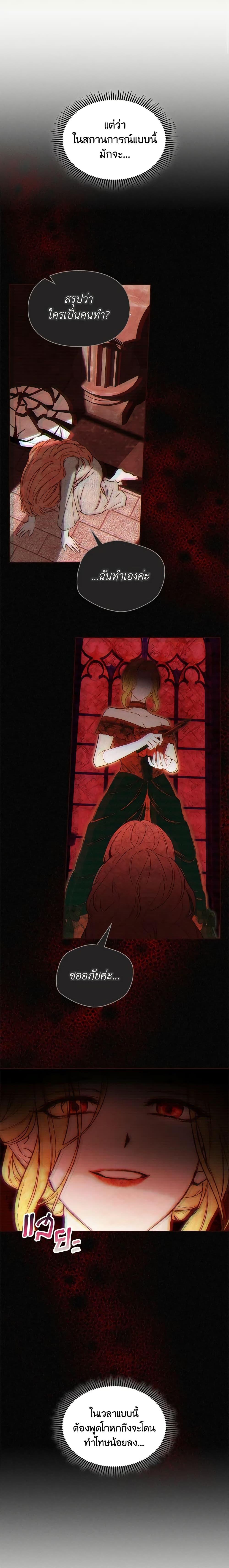 Manga-lc-com อ่านมังงะ อ่านการ์ตูน ออนไลน์ ฟรี Baby Prisoner of the Winter Castle ตอนที่ 1 2 3 4 5 6 7 8 9 10 11 12 13 14 ฟรี ไม่มีโฆษณา Manga-lc - อ่าน มังงะ อ่าน การ์ตูน ออนไลน์ อ่านมังงะ ฟรี