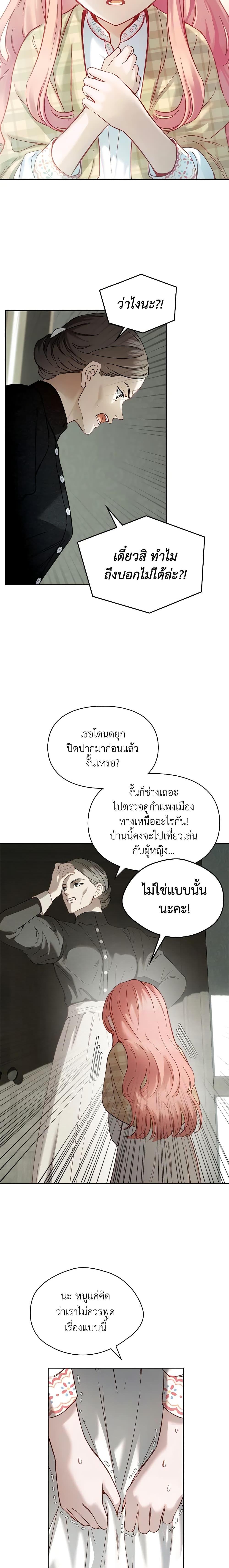 Manga-lc-com อ่านมังงะ อ่านการ์ตูน ออนไลน์ ฟรี Baby Prisoner of the Winter Castle ตอนที่ 1 2 3 4 5 6 7 8 9 10 11 12 13 14 ฟรี ไม่มีโฆษณา Manga-lc - อ่าน มังงะ อ่าน การ์ตูน ออนไลน์ อ่านมังงะ ฟรี