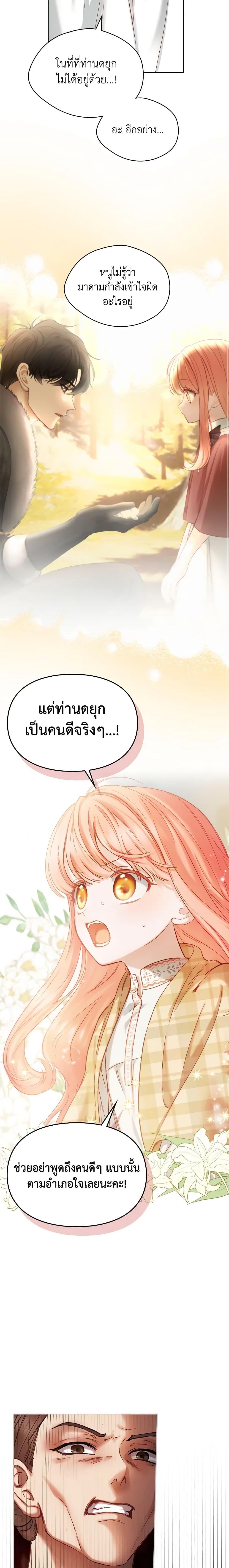 Manga-lc-com อ่านมังงะ อ่านการ์ตูน ออนไลน์ ฟรี Baby Prisoner of the Winter Castle ตอนที่ 1 2 3 4 5 6 7 8 9 10 11 12 13 14 ฟรี ไม่มีโฆษณา Manga-lc - อ่าน มังงะ อ่าน การ์ตูน ออนไลน์ อ่านมังงะ ฟรี