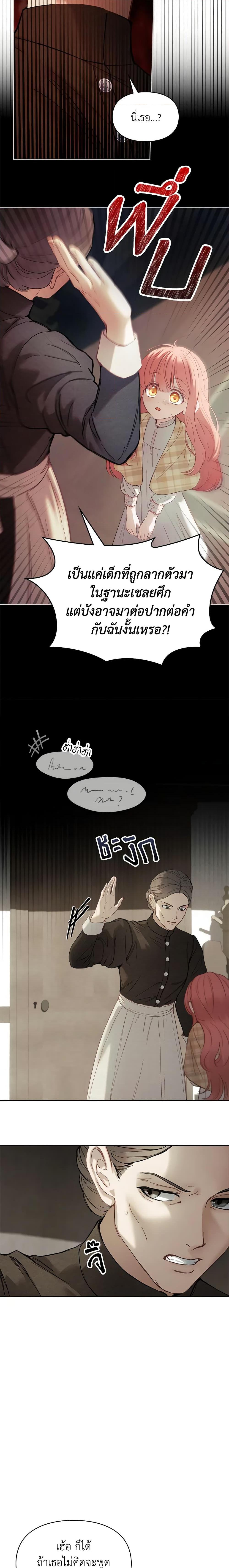 Manga-lc-com อ่านมังงะ อ่านการ์ตูน ออนไลน์ ฟรี Baby Prisoner of the Winter Castle ตอนที่ 1 2 3 4 5 6 7 8 9 10 11 12 13 14 ฟรี ไม่มีโฆษณา Manga-lc - อ่าน มังงะ อ่าน การ์ตูน ออนไลน์ อ่านมังงะ ฟรี