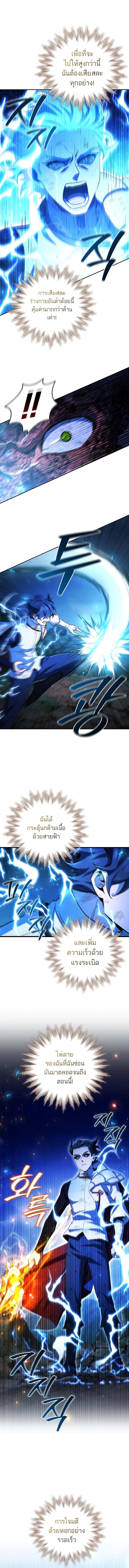 Manga-lc-com อ่านมังงะ อ่านการ์ตูน ออนไลน์ ฟรี Dragon-Devouring Mage ตอนที่ 1 2 3 4 5 6 7 8 9 10 11 12 13 14 ฟรี ไม่มีโฆษณา Manga-lc - อ่าน มังงะ อ่าน การ์ตูน ออนไลน์ อ่านมังงะ ฟรี