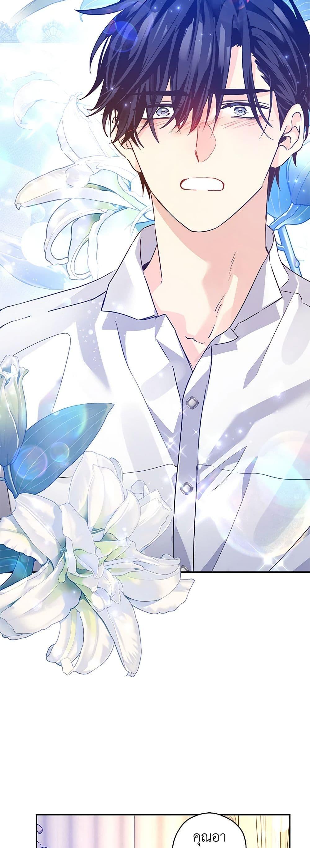 Manga-lc-com อ่านมังงะ อ่านการ์ตูน ออนไลน์ ฟรี I Will Change The Genre ตอนที่ 1 2 3 4 5 6 7 8 9 10 11 12 13 14 ฟรี ไม่มีโฆษณา Manga-lc - อ่าน มังงะ อ่าน การ์ตูน ออนไลน์ อ่านมังงะ ฟรี